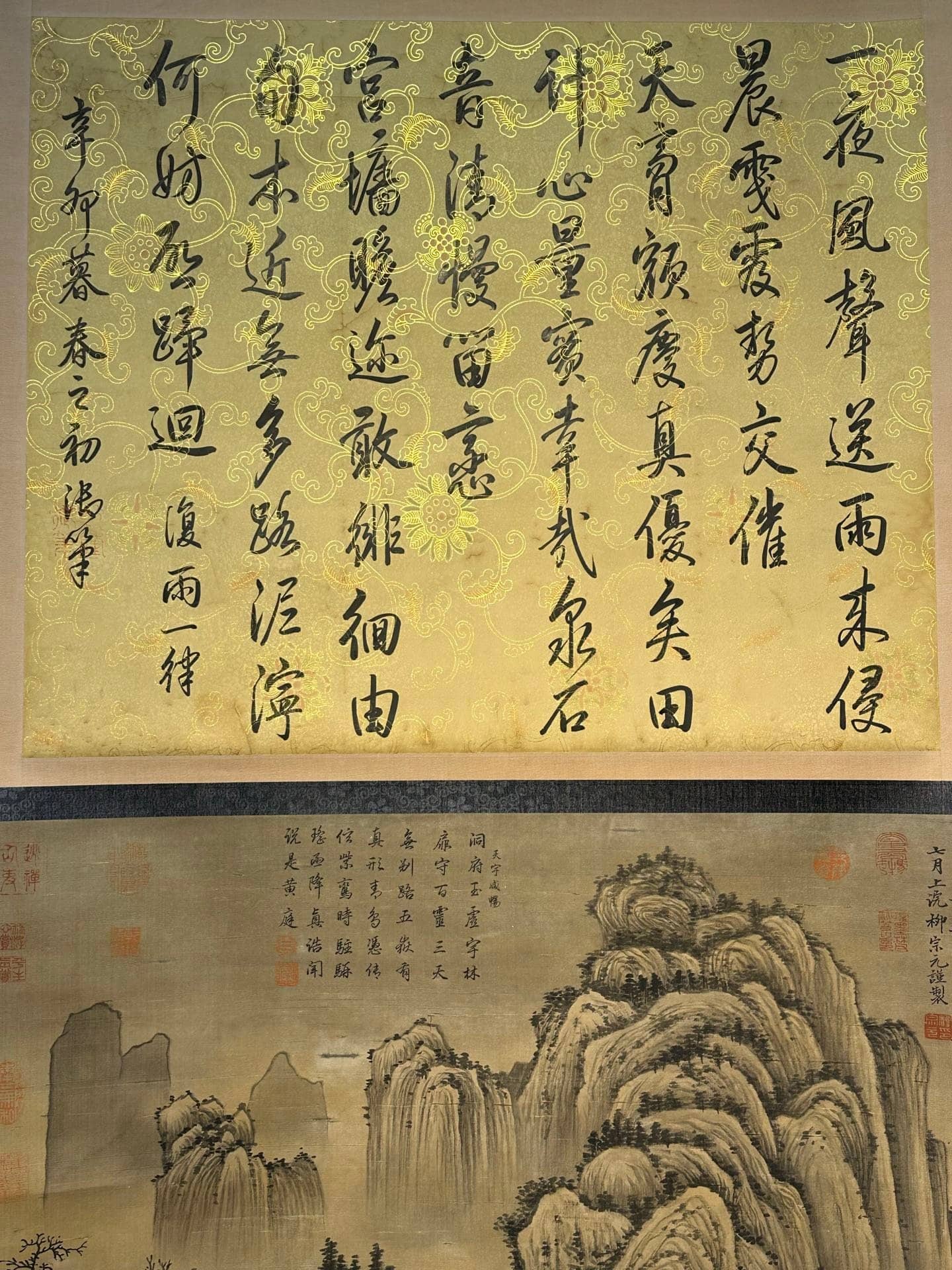 Chinese scroll painting Liu Zongyuan