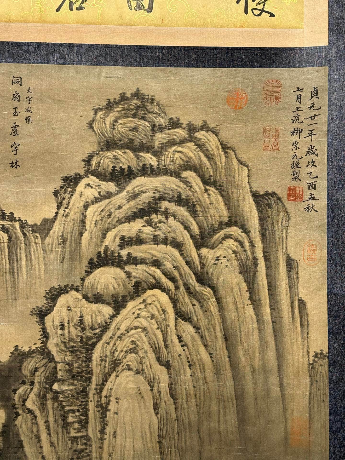 Chinese scroll painting Liu Zongyuan