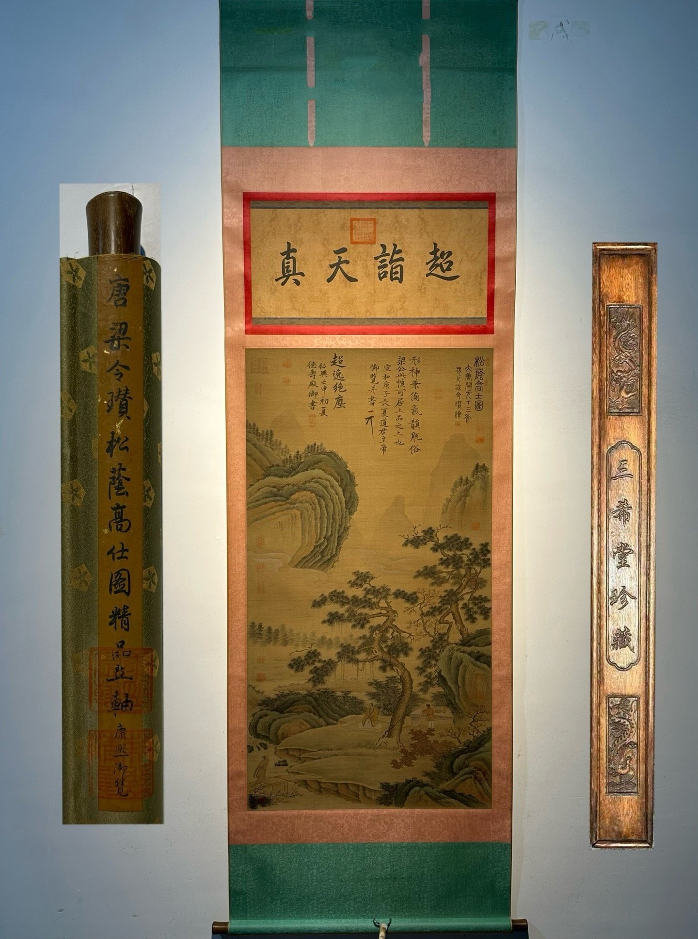 Chinese scroll painting Liang Lingzan