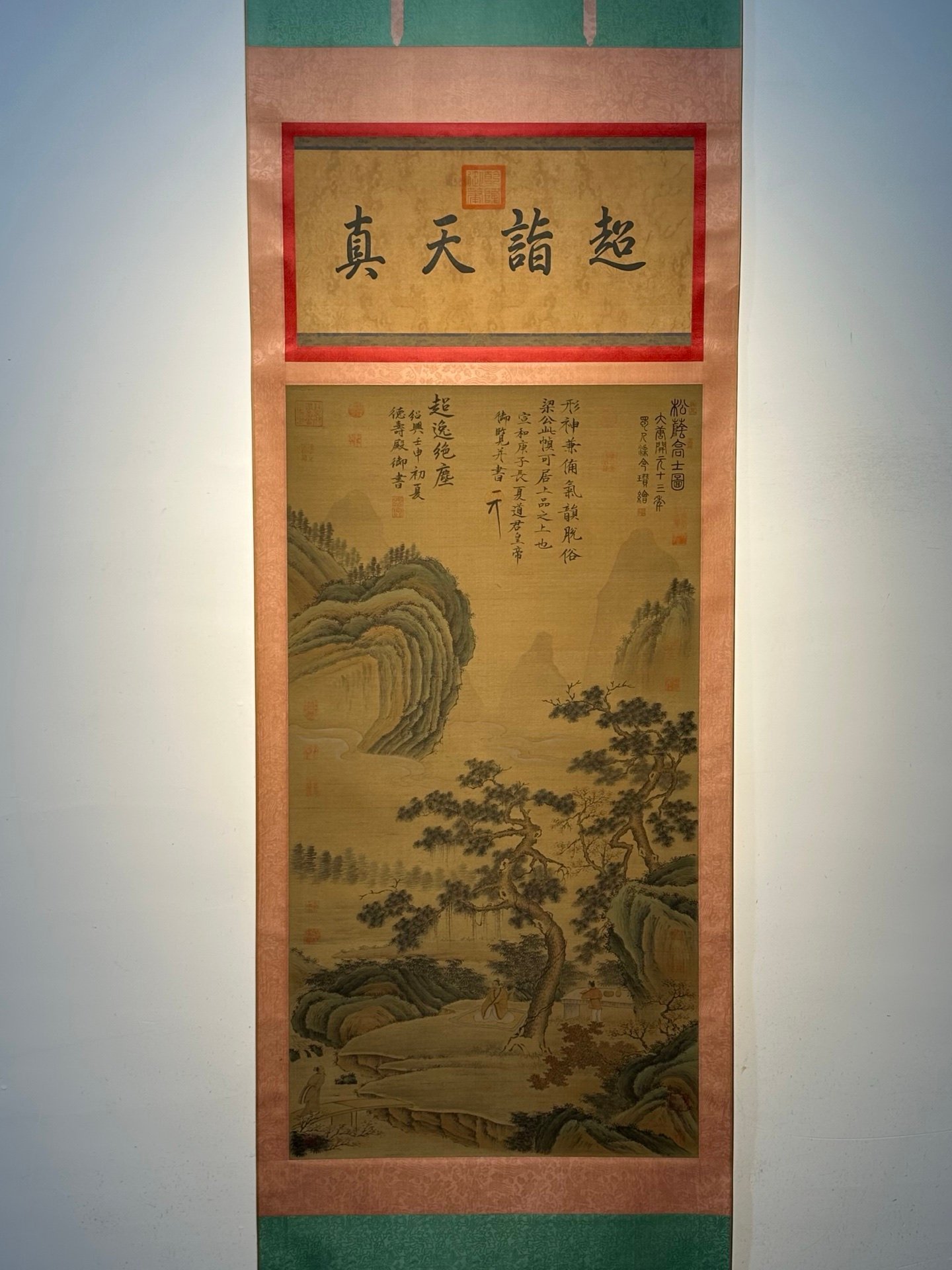 Chinese scroll painting Liang Lingzan