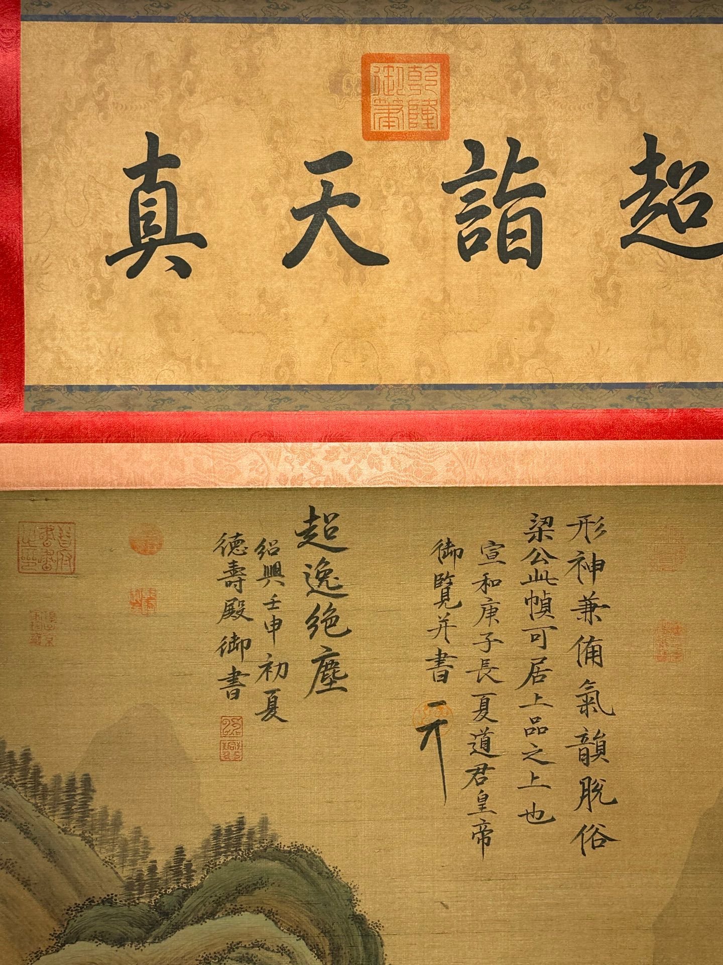 Chinese scroll painting Liang Lingzan
