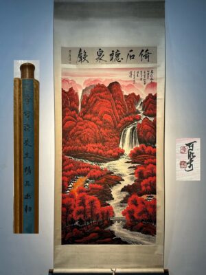 Chinese scroll painting Li Keran