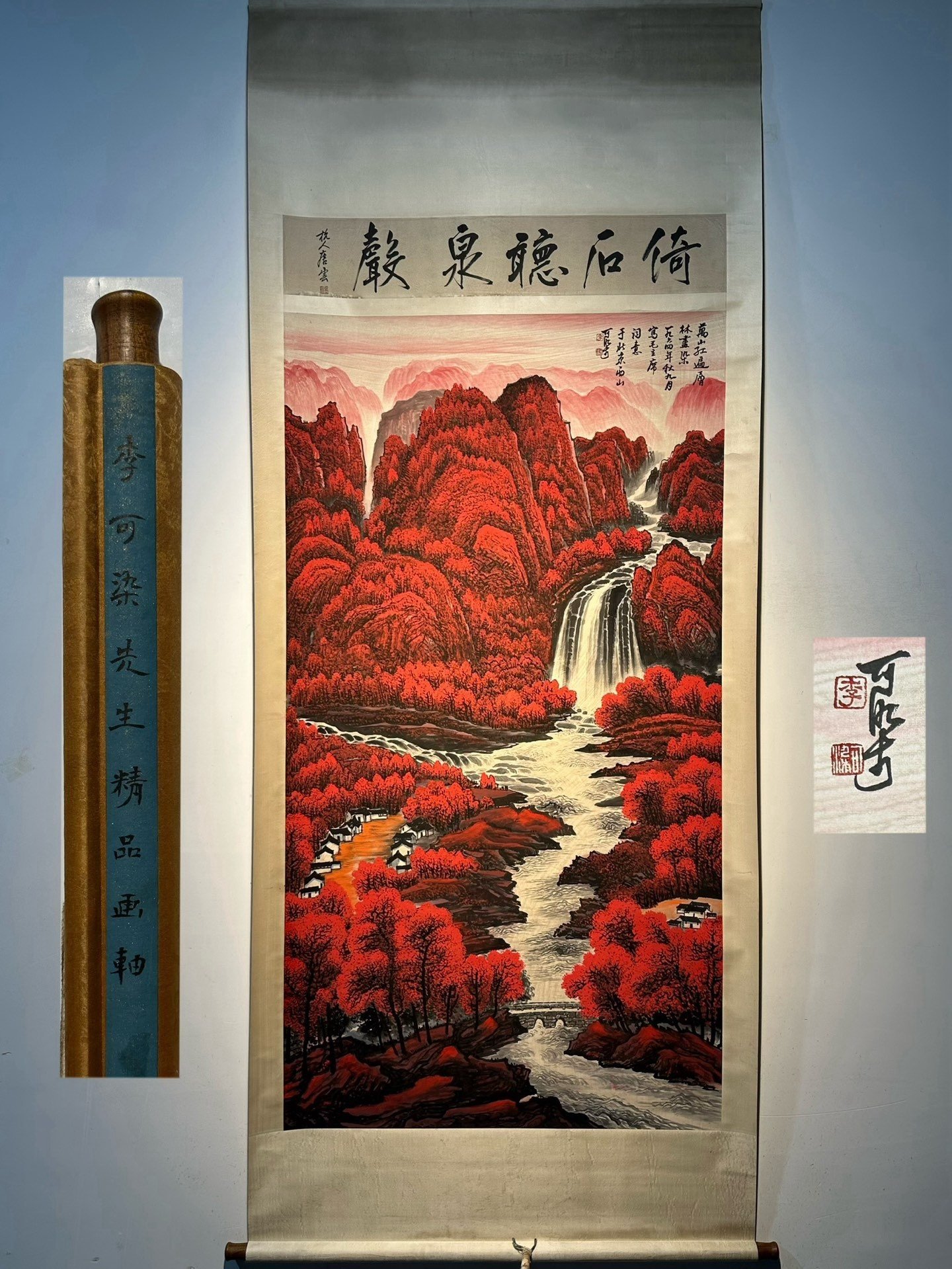 Chinese scroll painting Li Keran