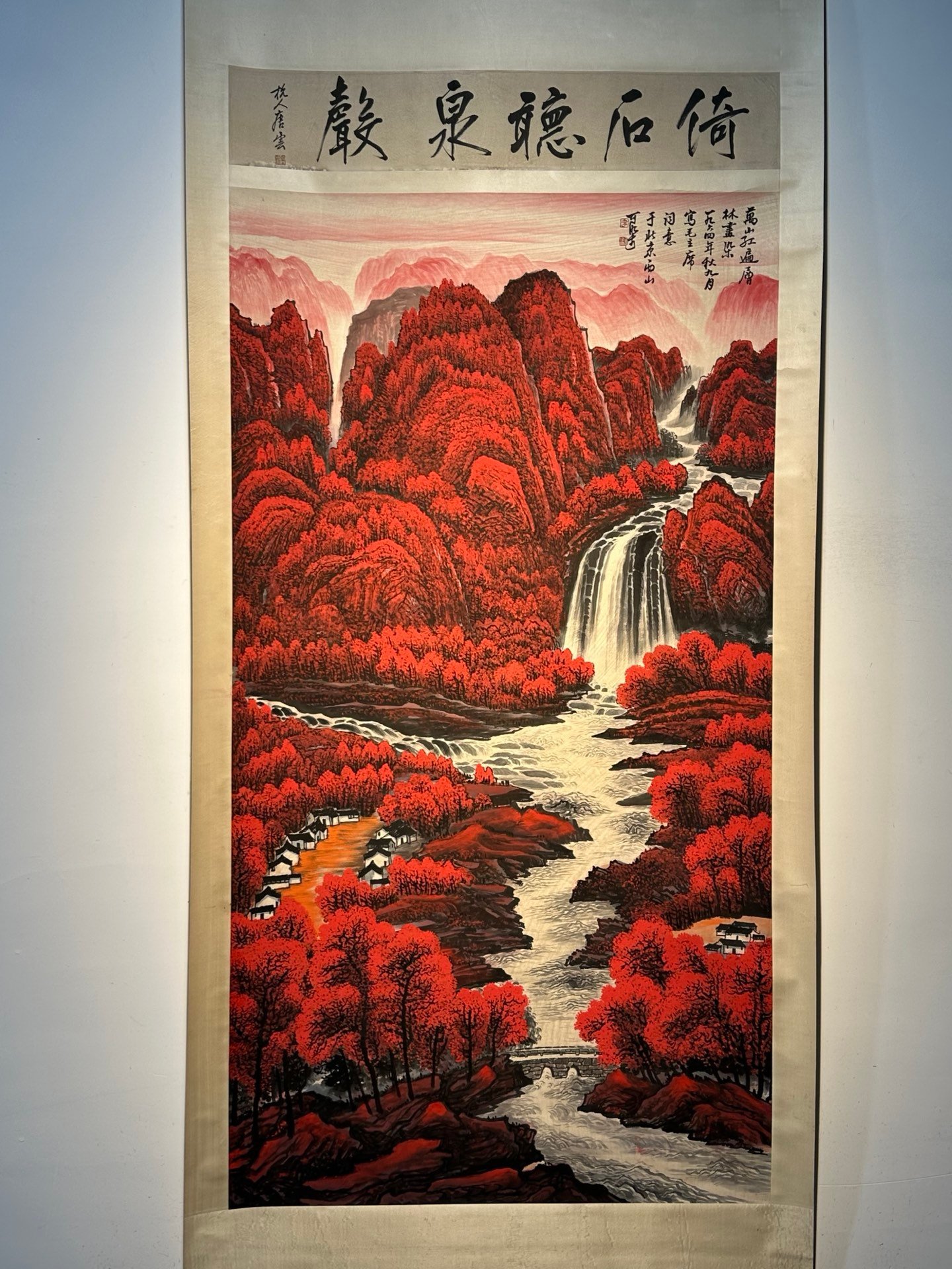 Chinese scroll painting Li Keran