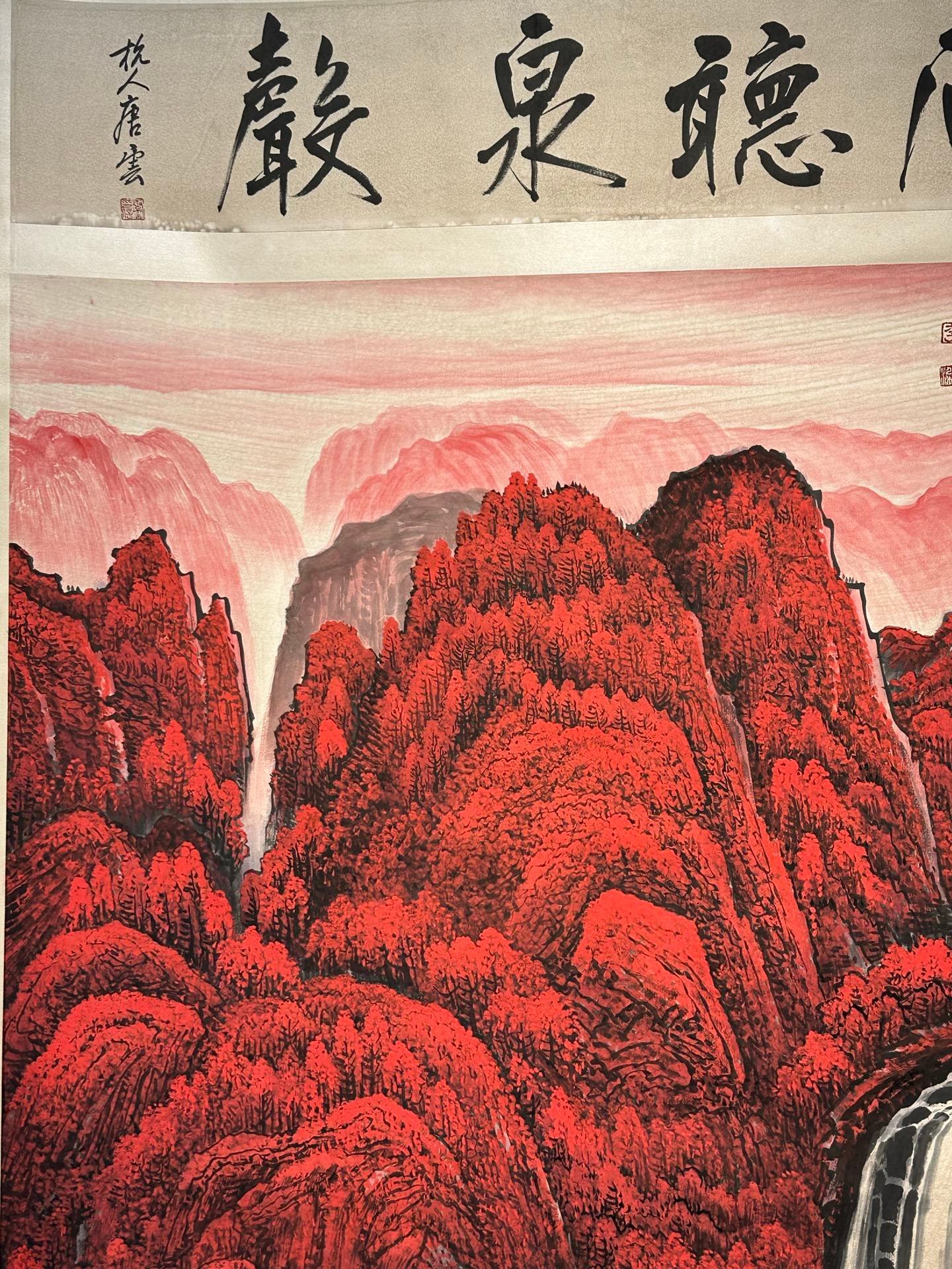 Chinese scroll painting Li Keran