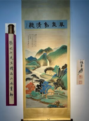 Chinese scroll painting Zhang Daqian