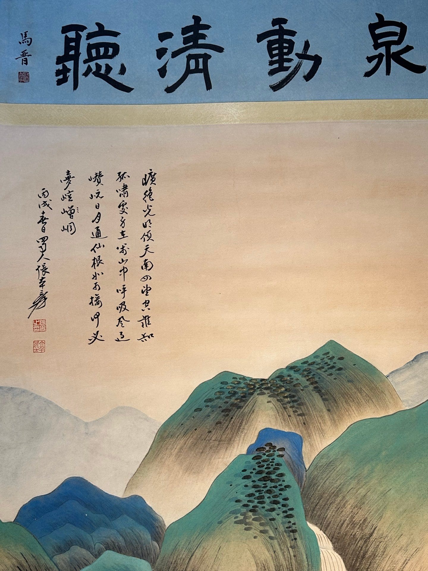 Chinese scroll painting Zhang Daqian