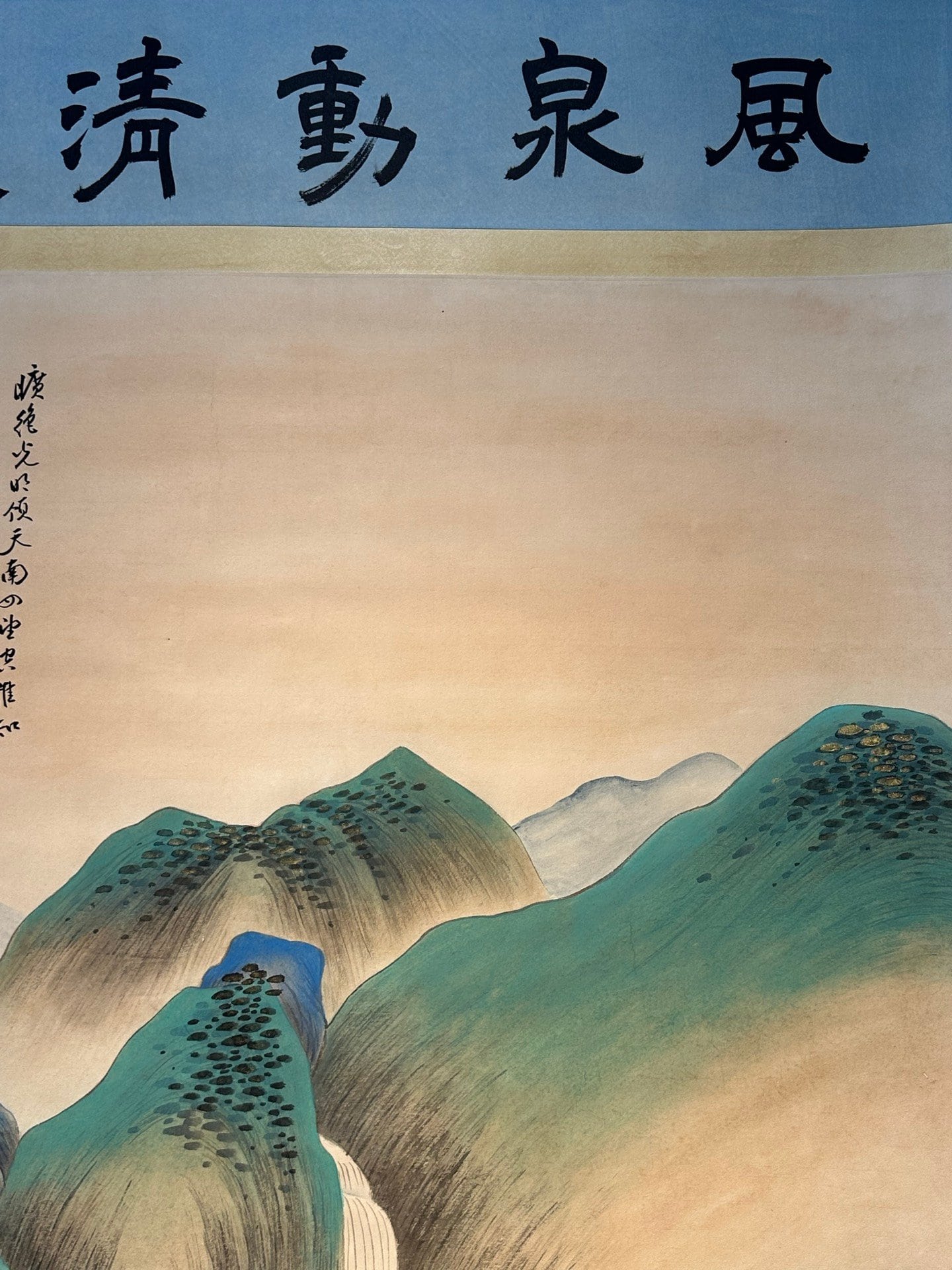 Chinese scroll painting Zhang Daqian