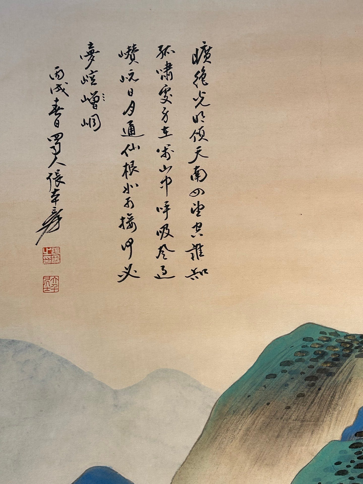 Chinese scroll painting Zhang Daqian