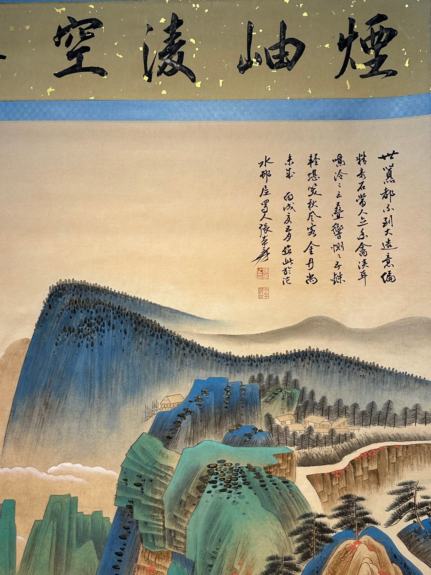 Chinese scroll painting Zhang Daqian