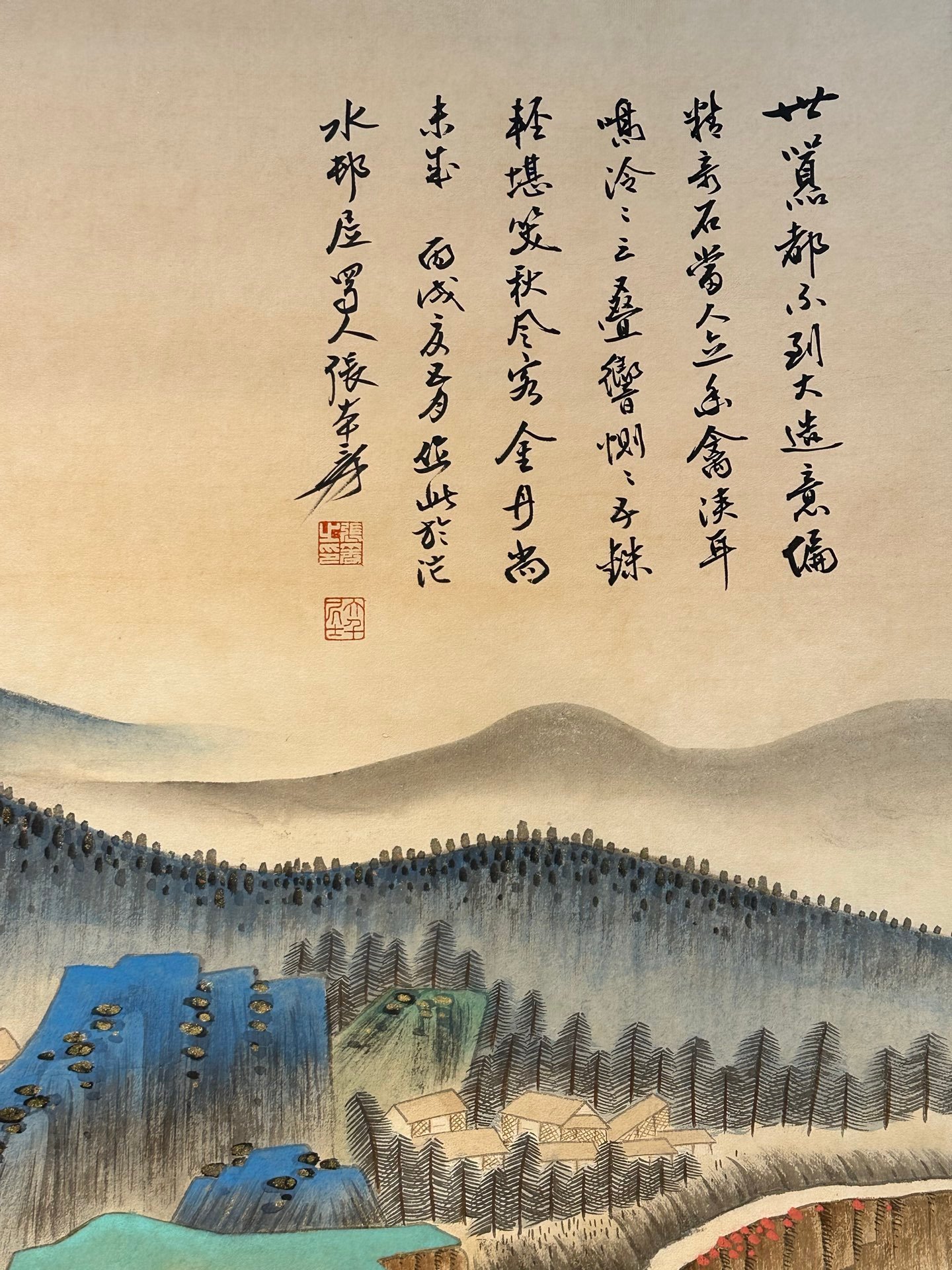 Chinese scroll painting Zhang Daqian