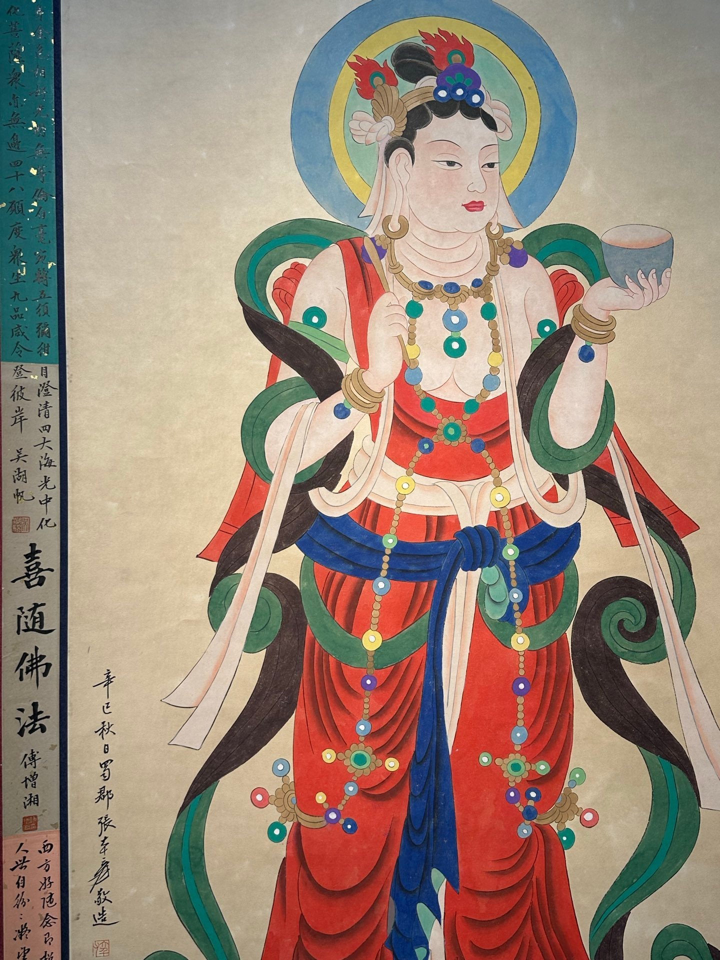 Chinese scroll painting Zhang Daqian