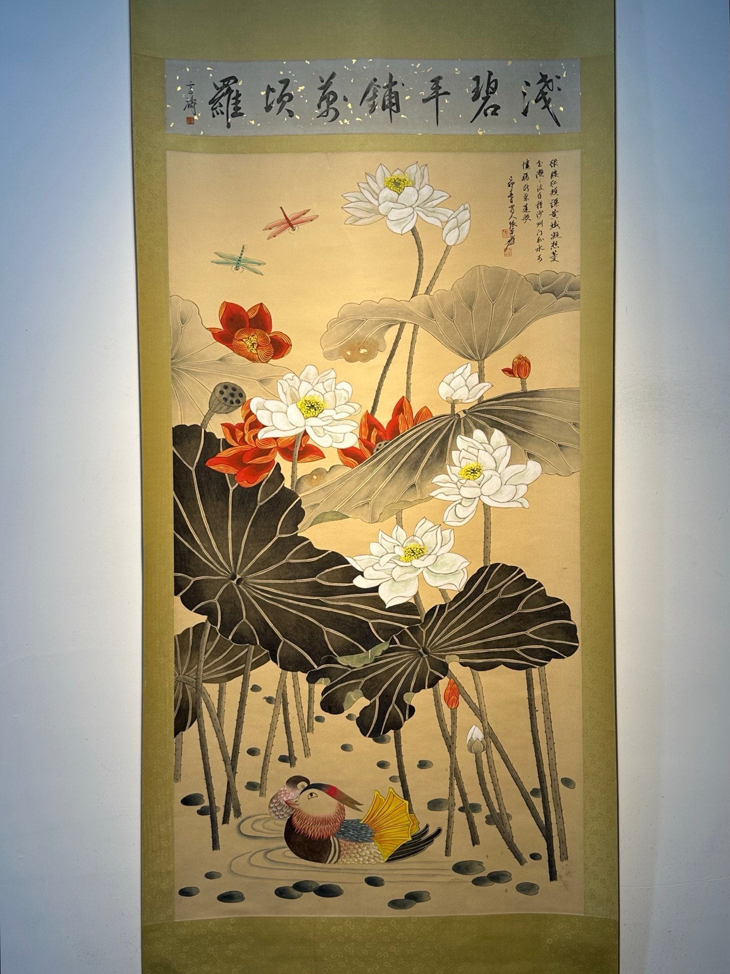 Chinese scroll painting Zhang Daqian