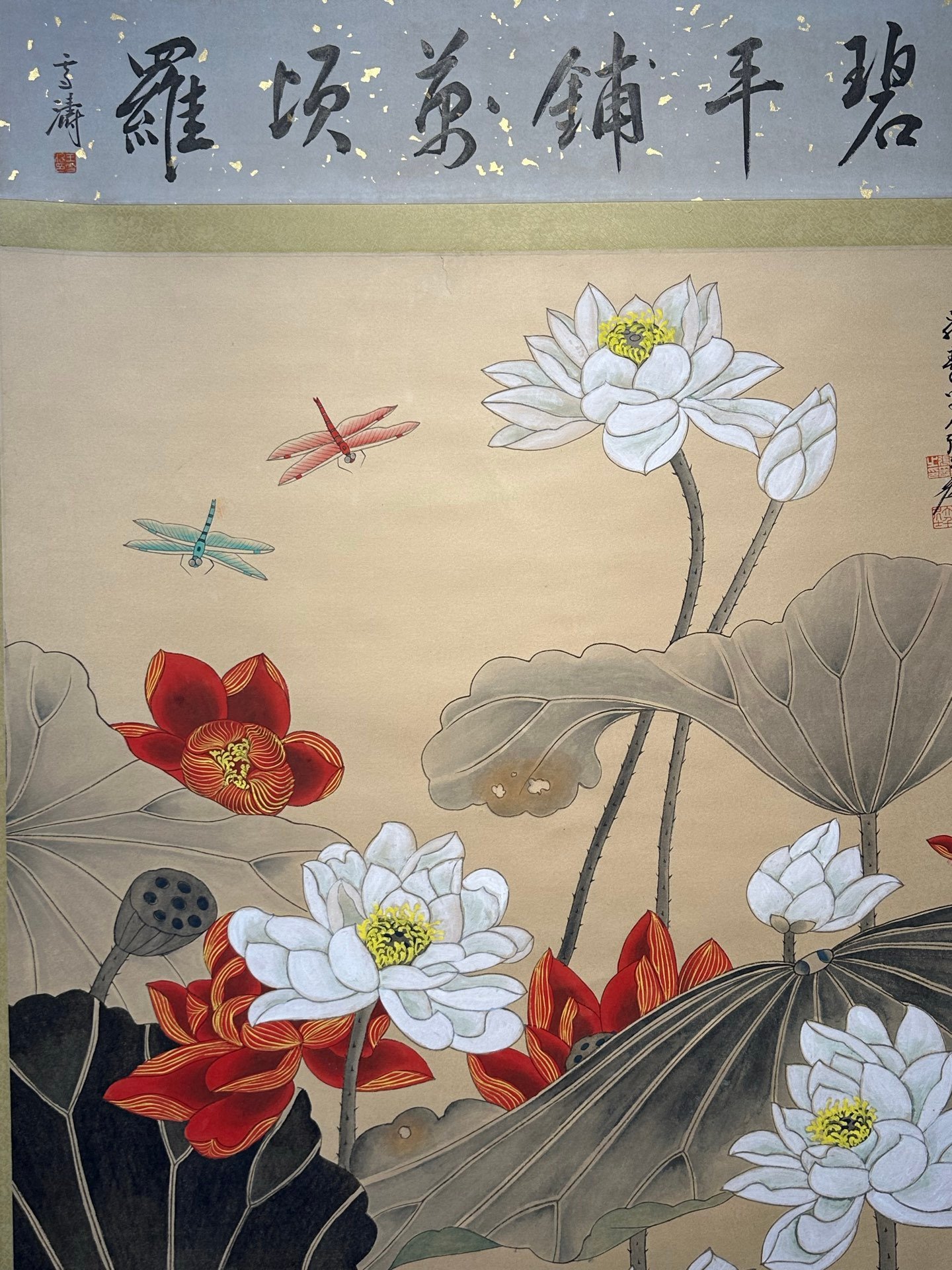 Chinese scroll painting Zhang Daqian