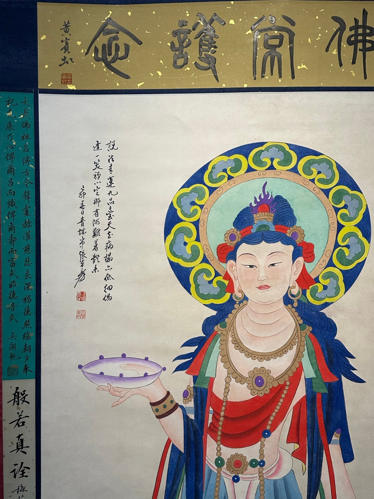 Chinese scroll painting Zhang Daqian