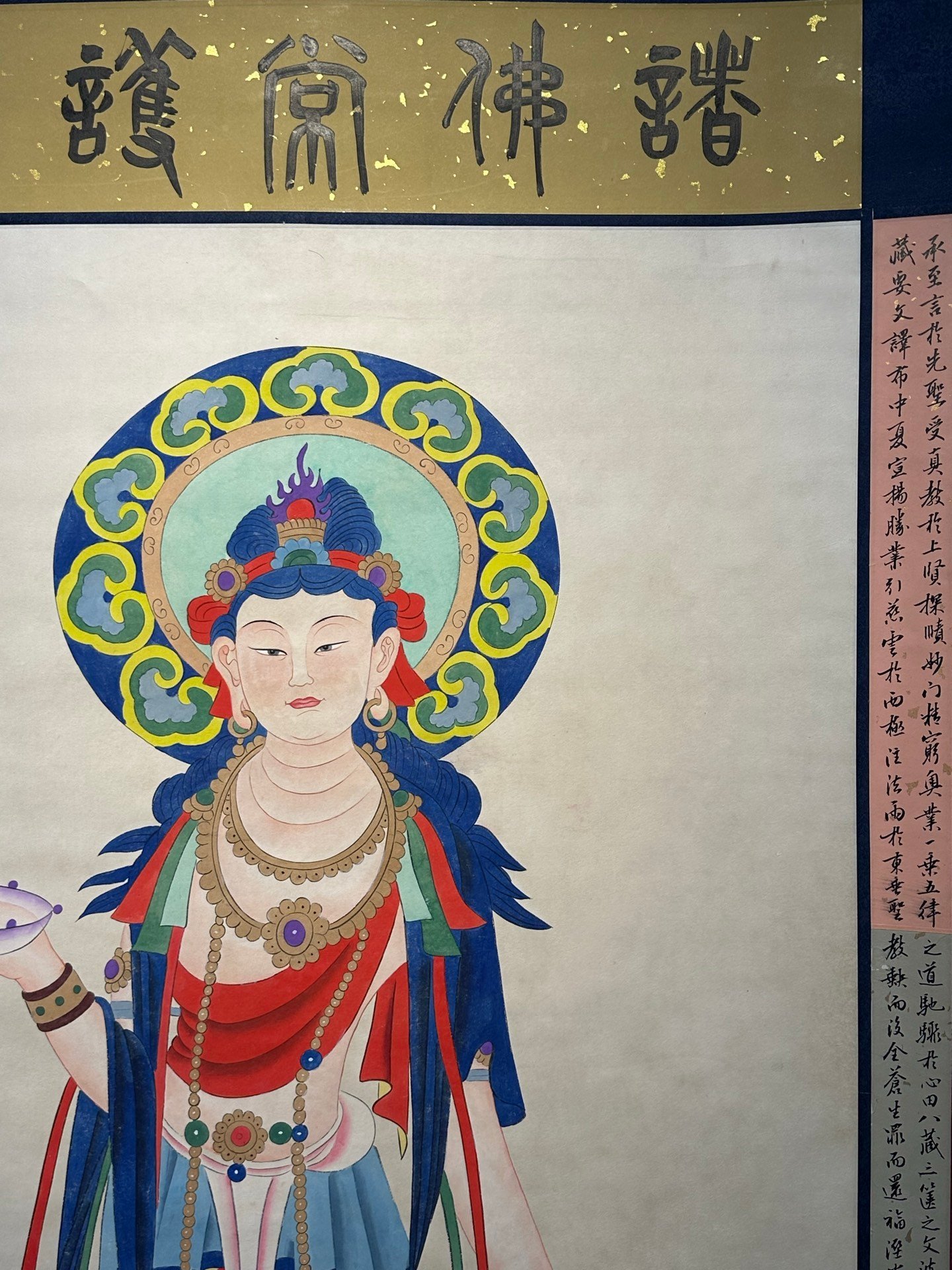 Chinese scroll painting Zhang Daqian