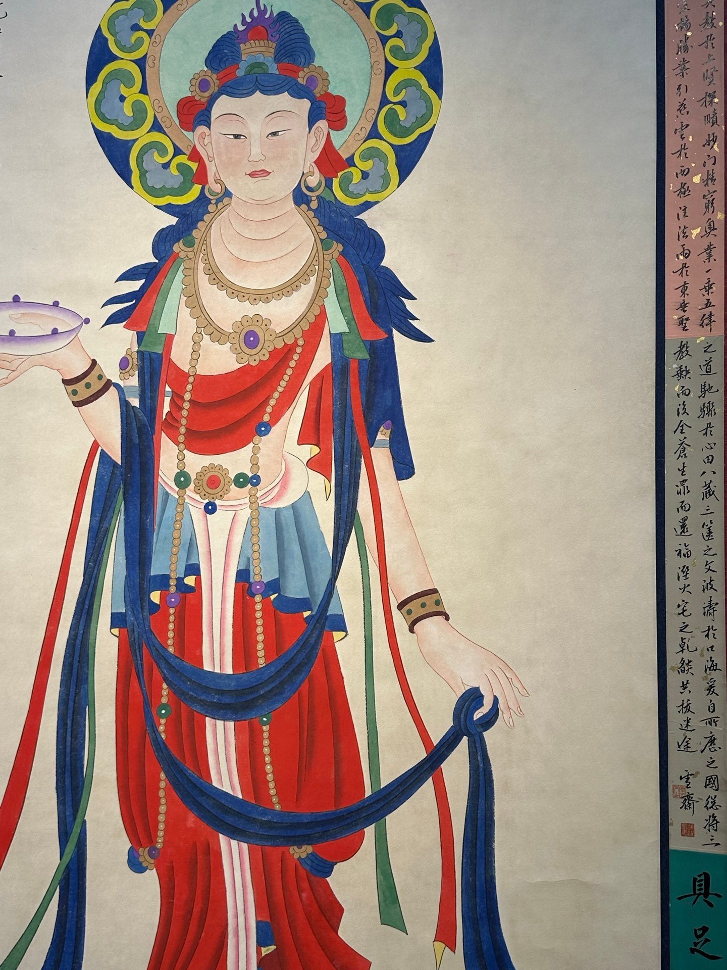 Chinese scroll painting Zhang Daqian