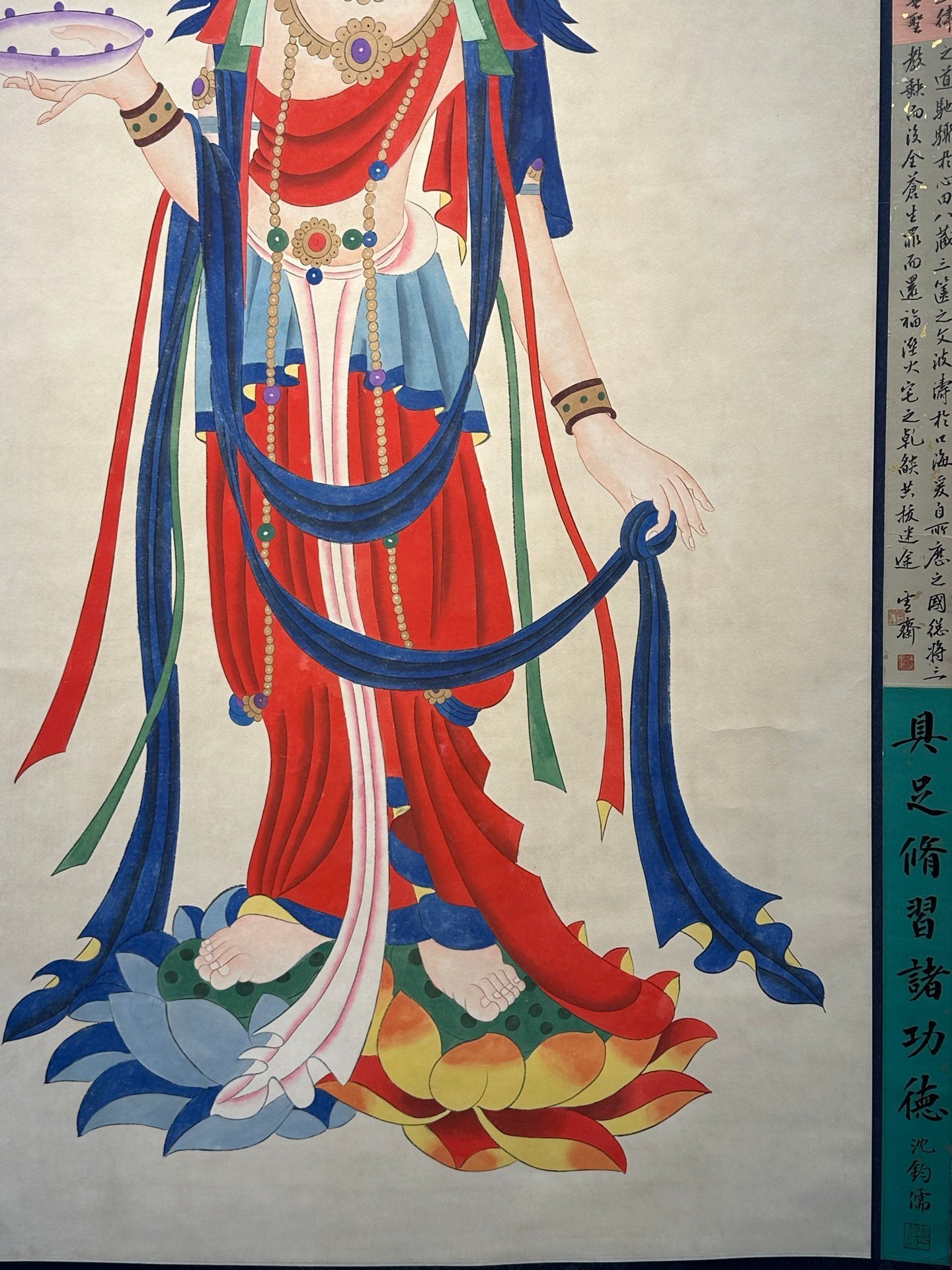 Chinese scroll painting Zhang Daqian