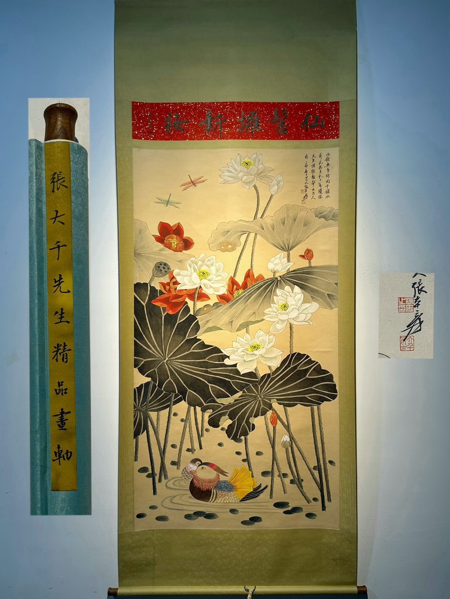 Chinese scroll painting Zhang Daqian
