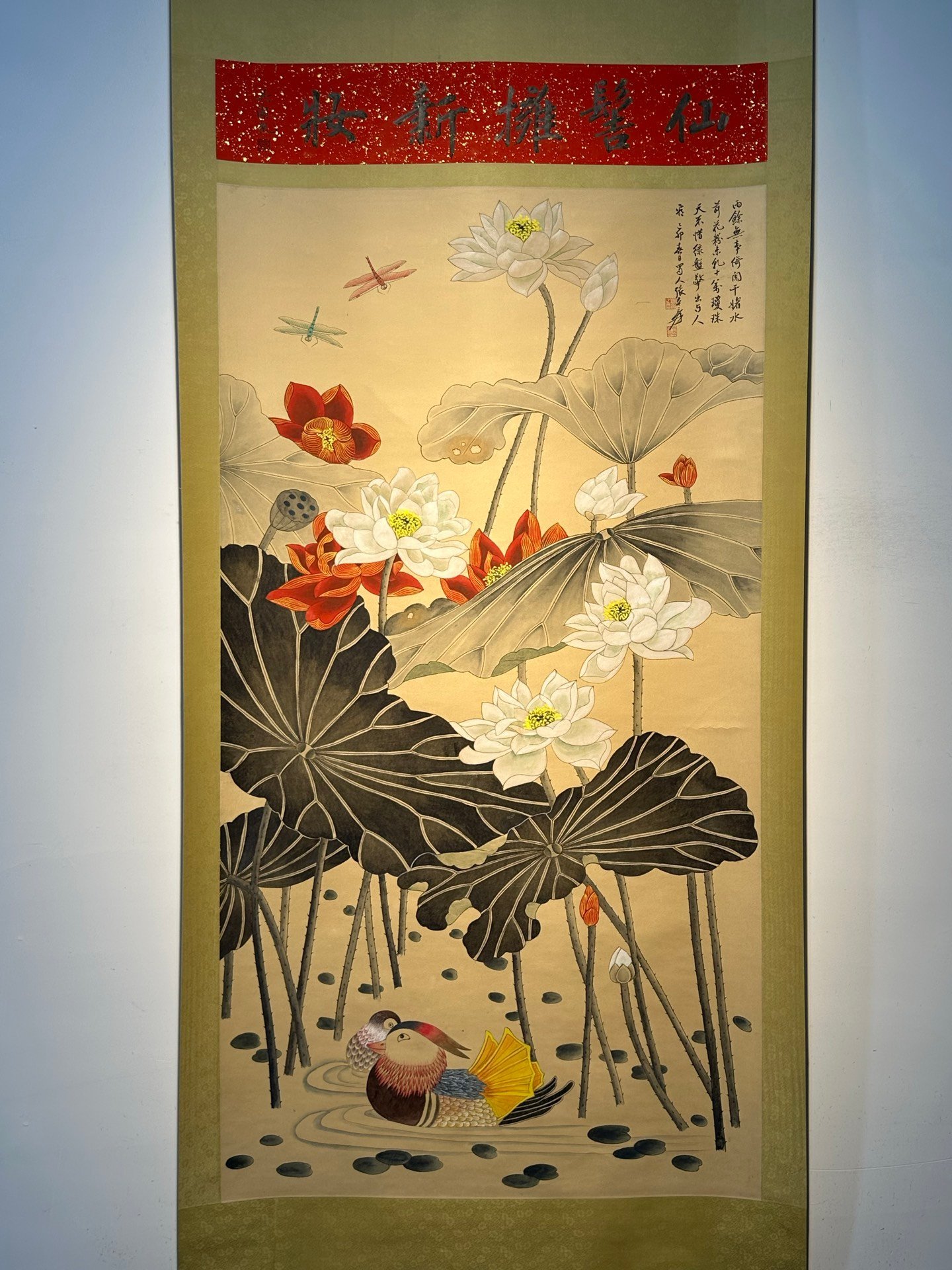 Chinese scroll painting Zhang Daqian