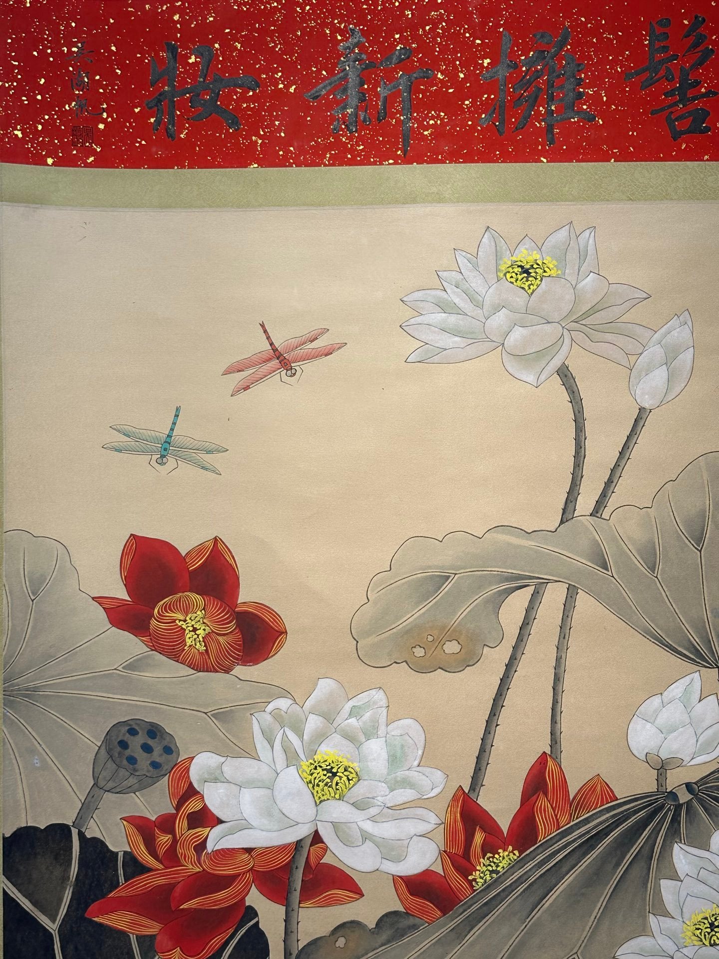 Chinese scroll painting Zhang Daqian