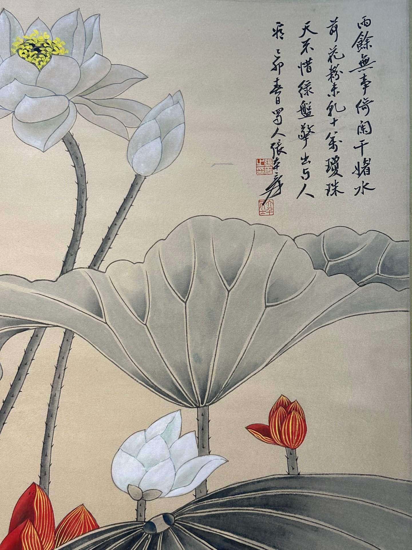 Chinese scroll painting Zhang Daqian