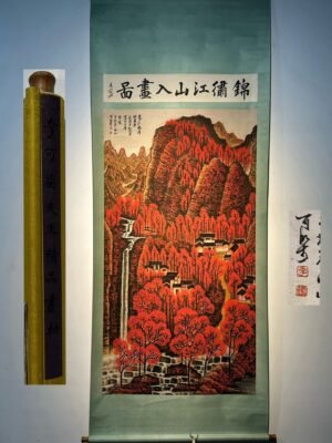 Chinese scroll painting Li Keran