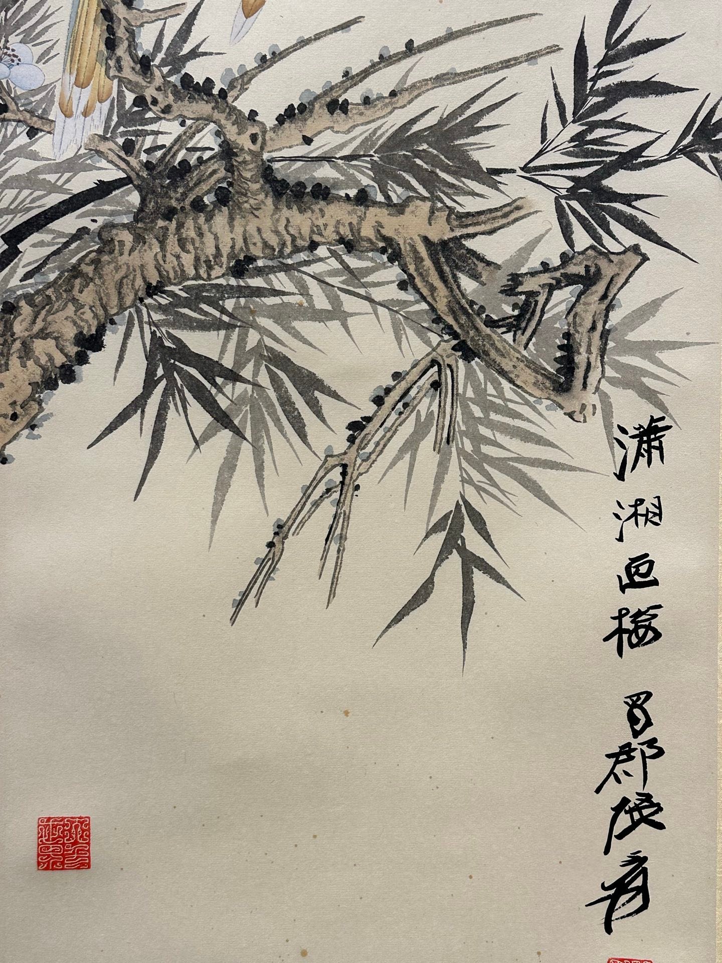 Chinese scroll painting Zhang Daqian