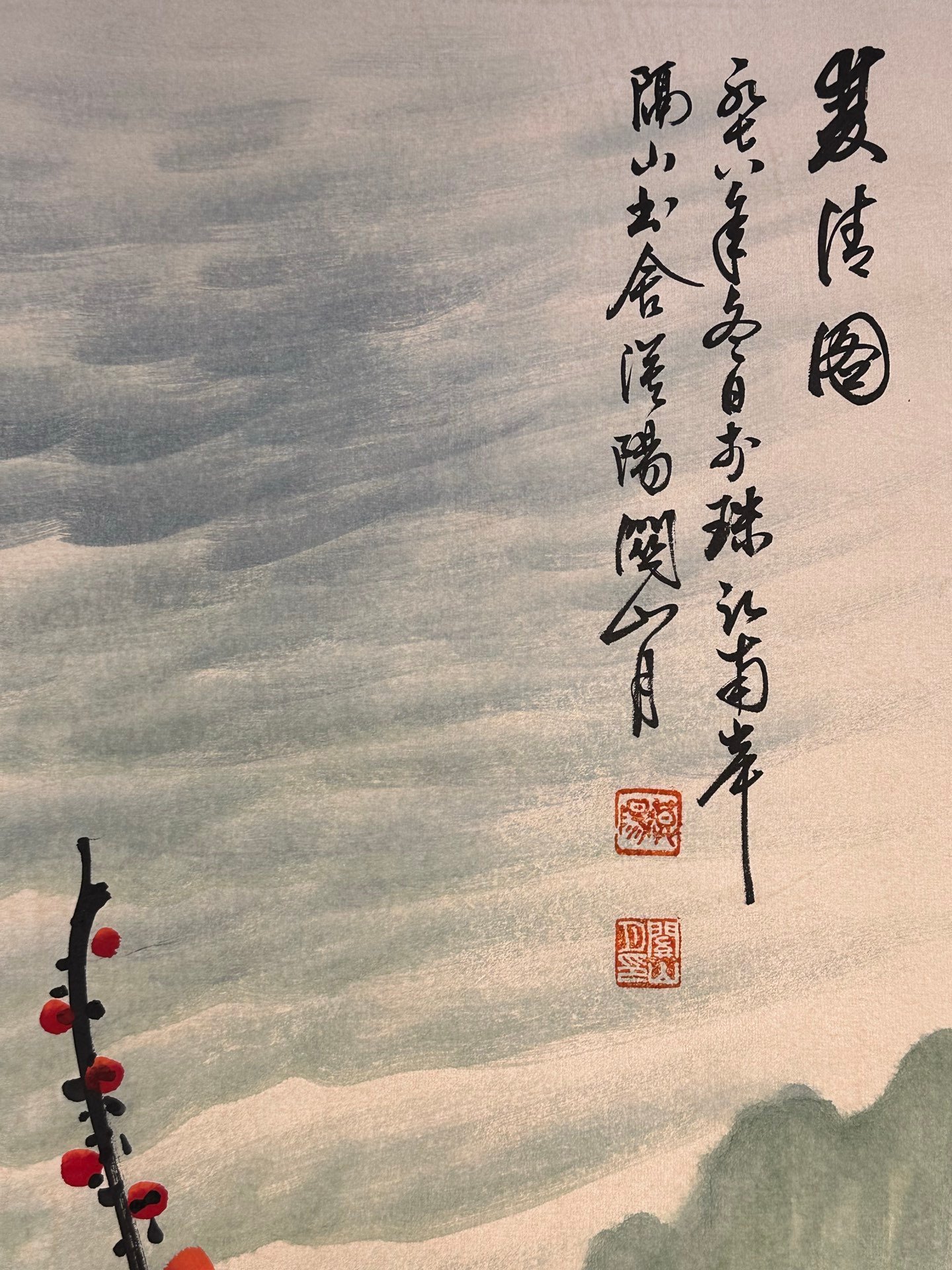 Chinese scroll painting Guan Shanyue