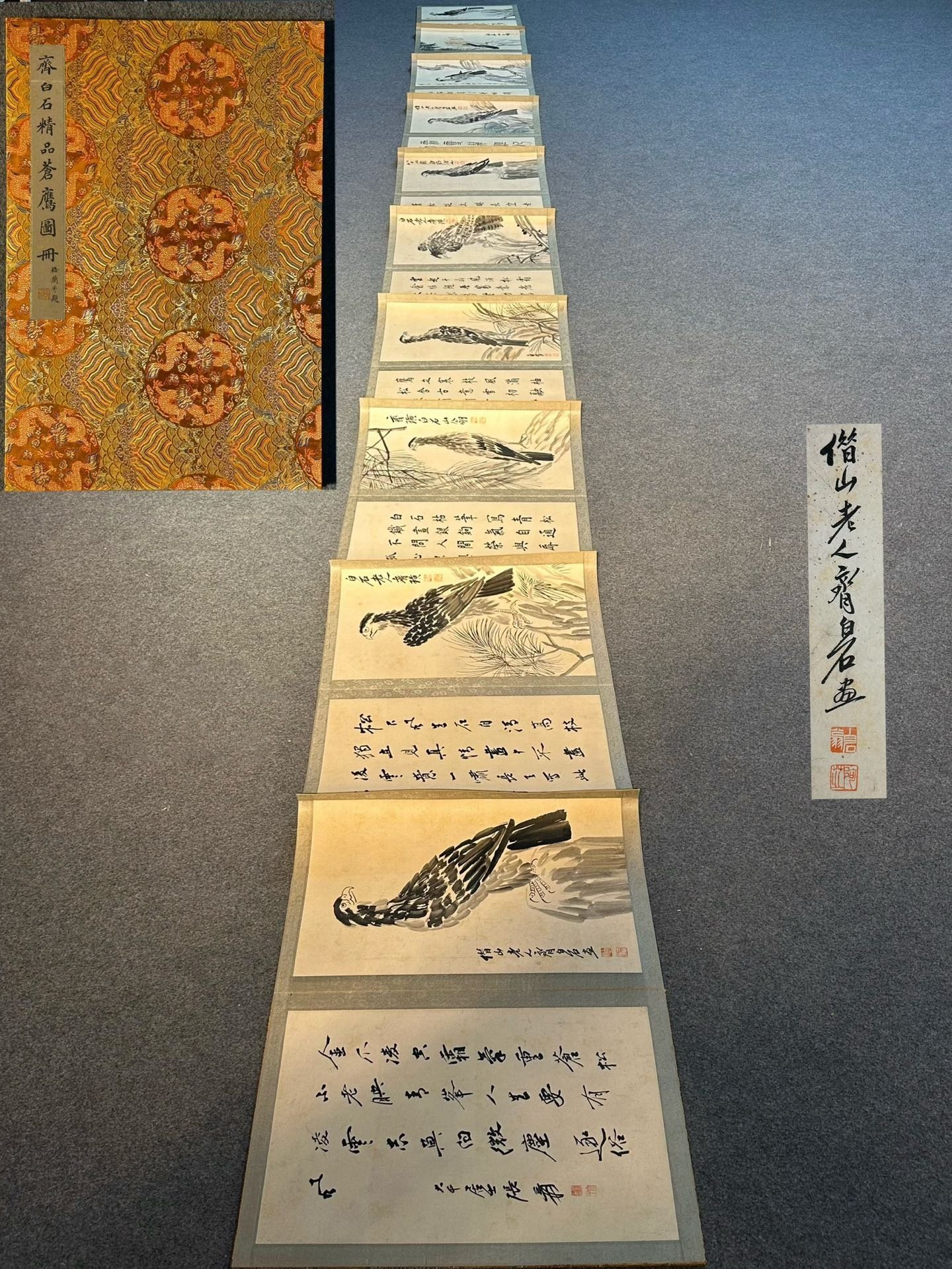 Chinese scroll painting Qi Baishi