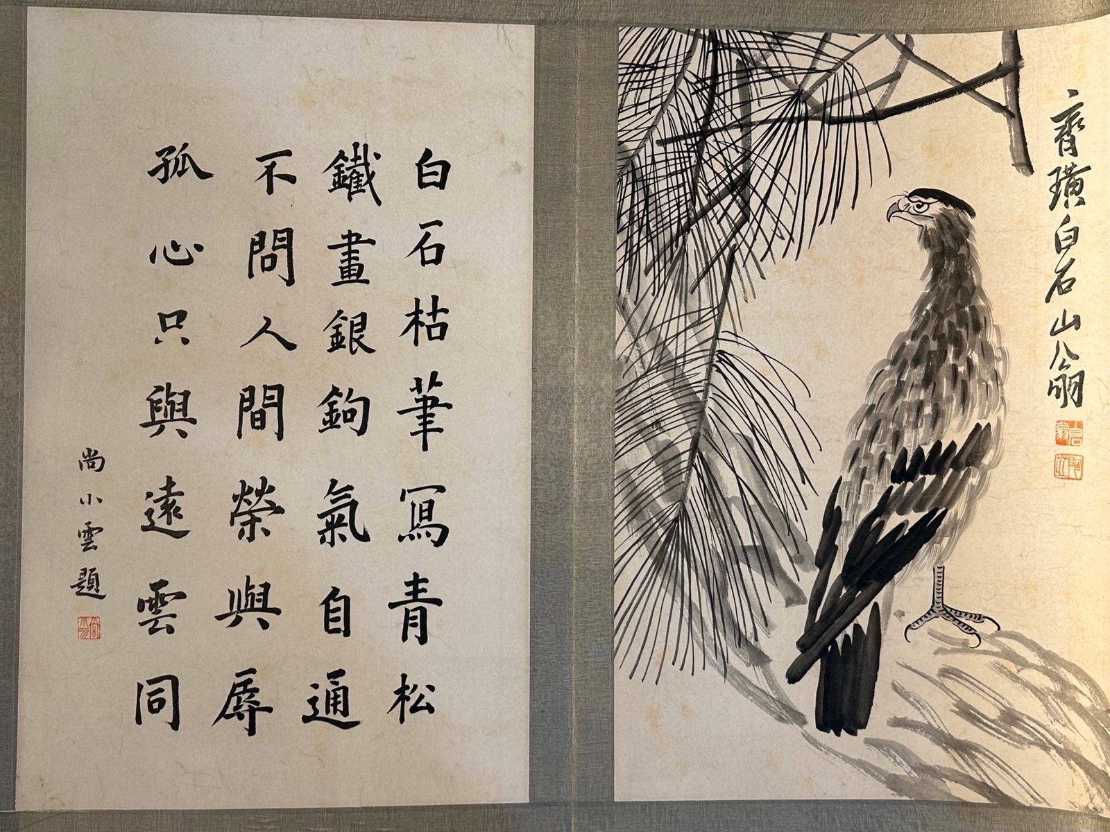 Chinese scroll painting Qi Baishi