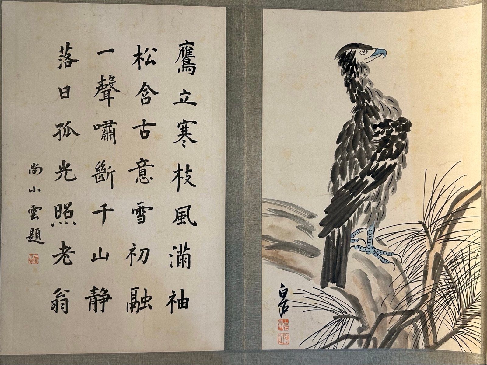 Chinese scroll painting Qi Baishi