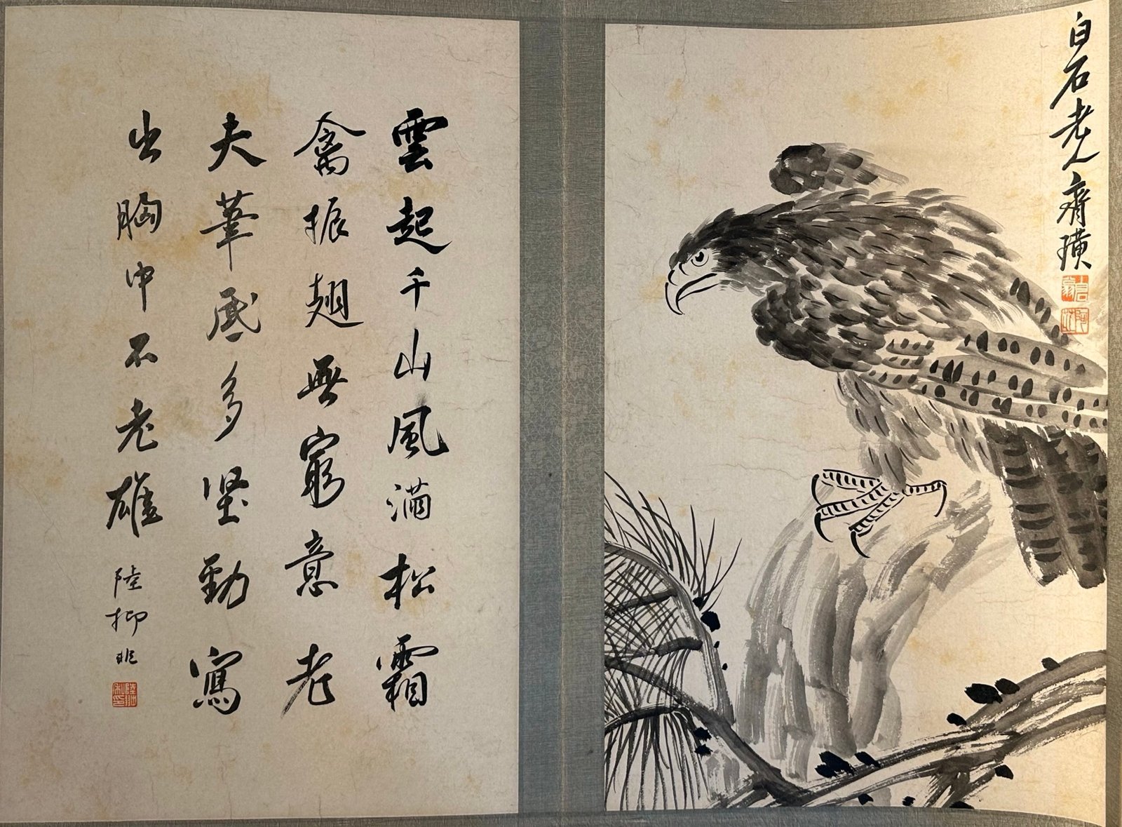 Chinese scroll painting Qi Baishi