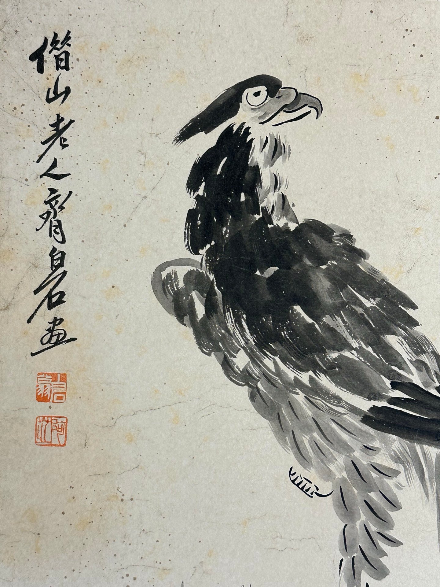 Chinese scroll painting Qi Baishi