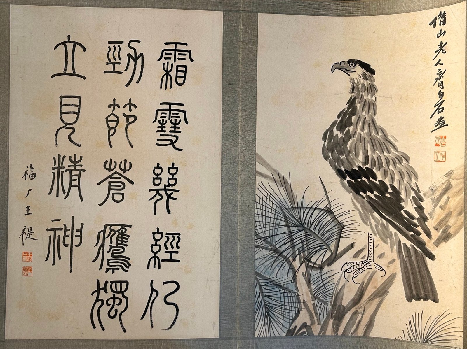 Chinese scroll painting Qi Baishi