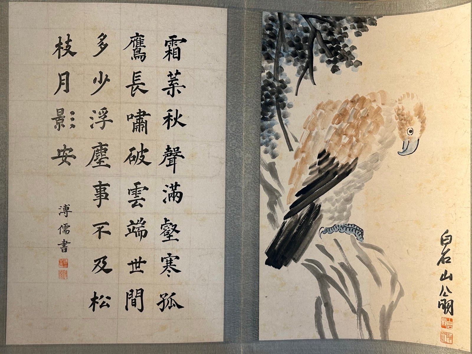 Chinese scroll painting Qi Baishi