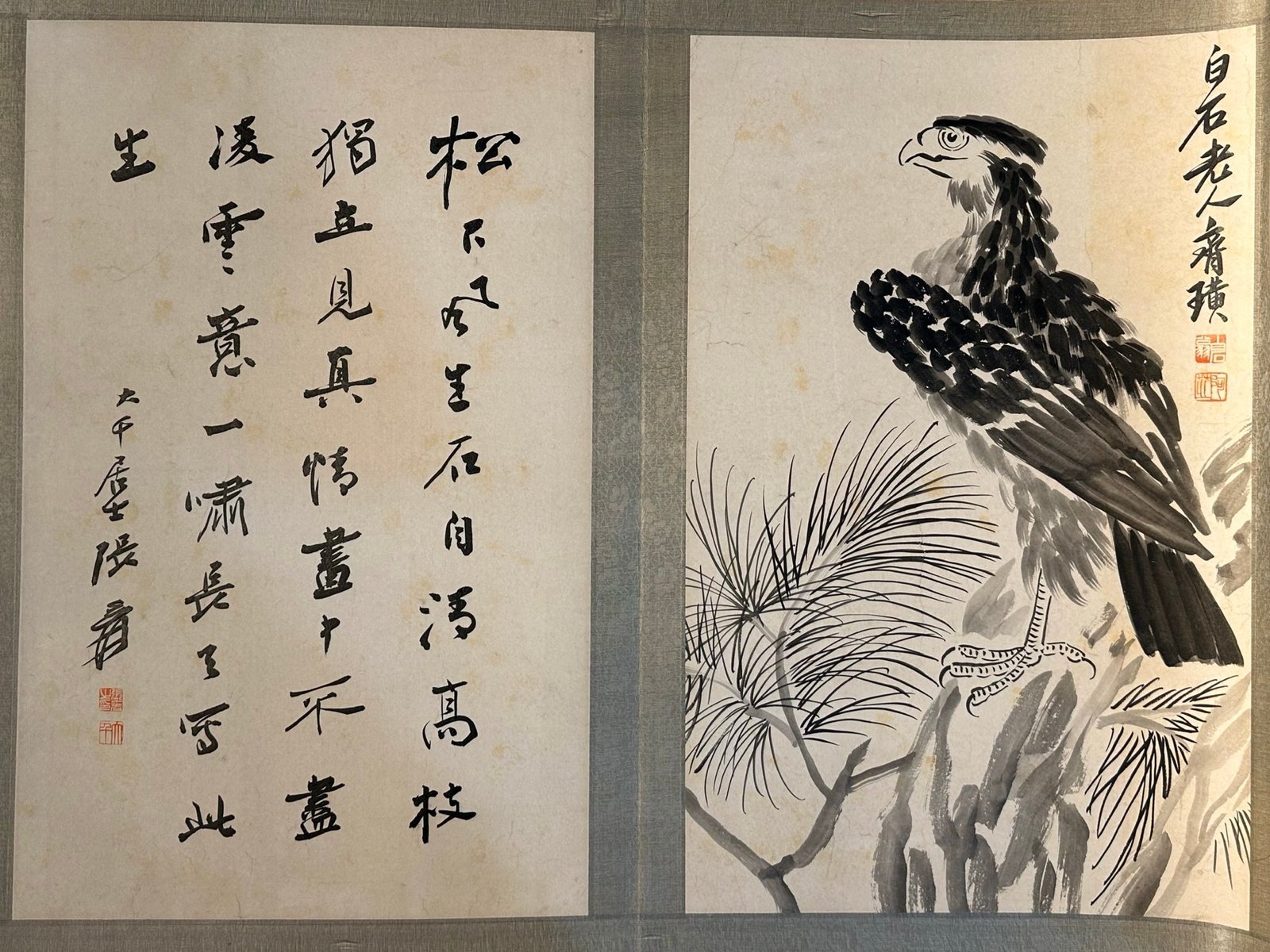 Chinese scroll painting Qi Baishi