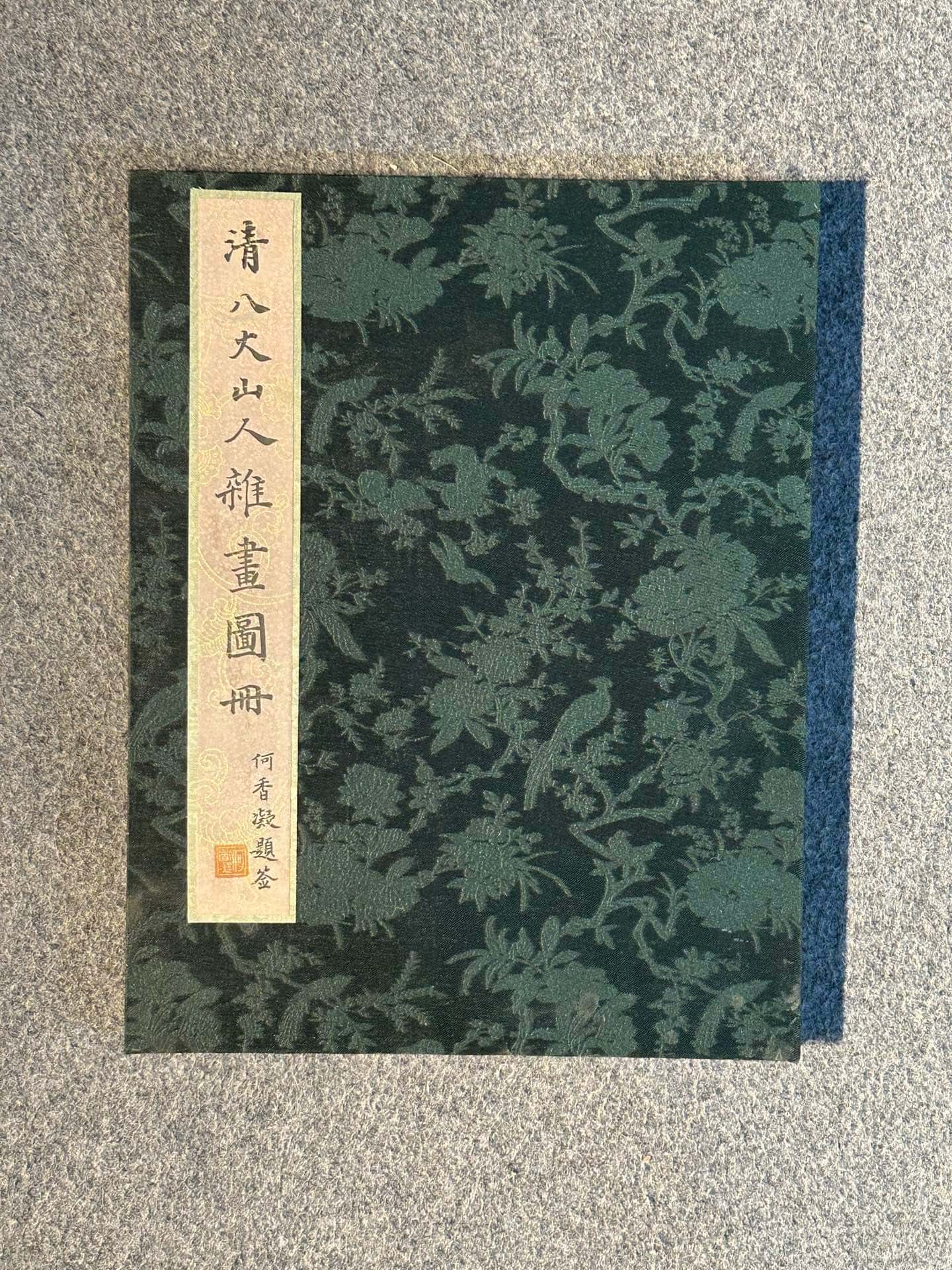 Chinese scroll painting Bada Shanren