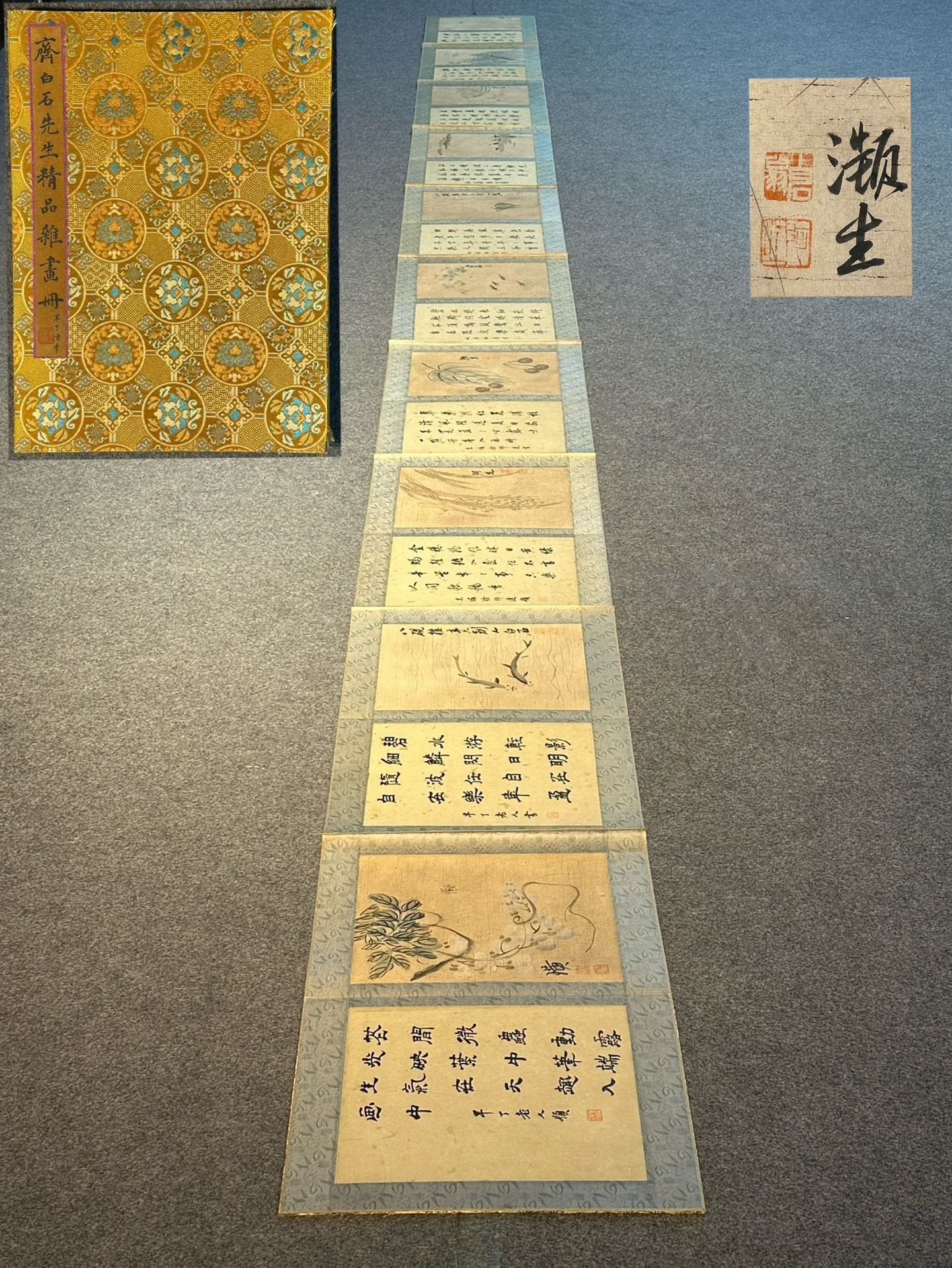Chinese scroll painting Qi Baishi