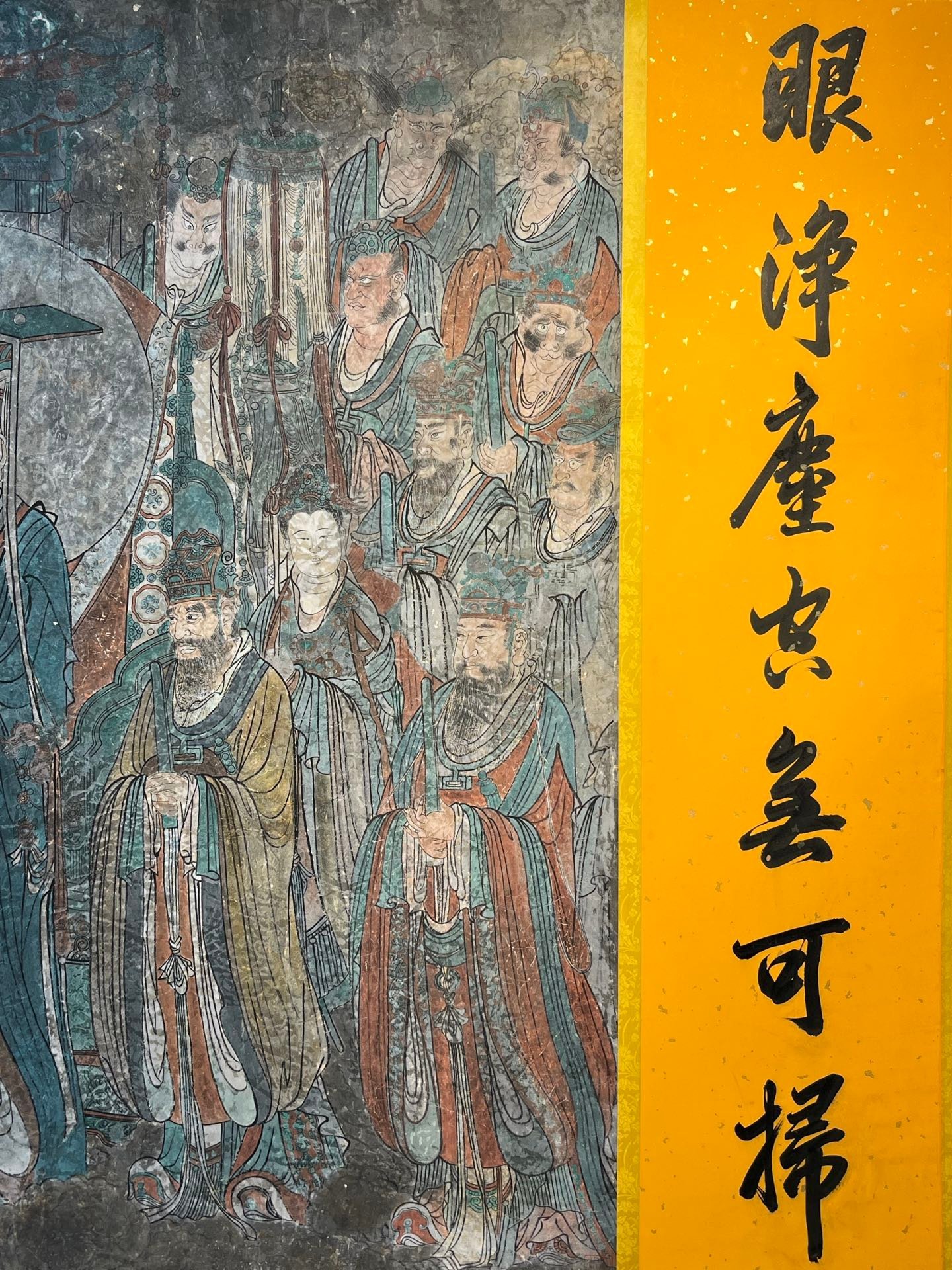 Chinese scroll painting Zhang Daqian
