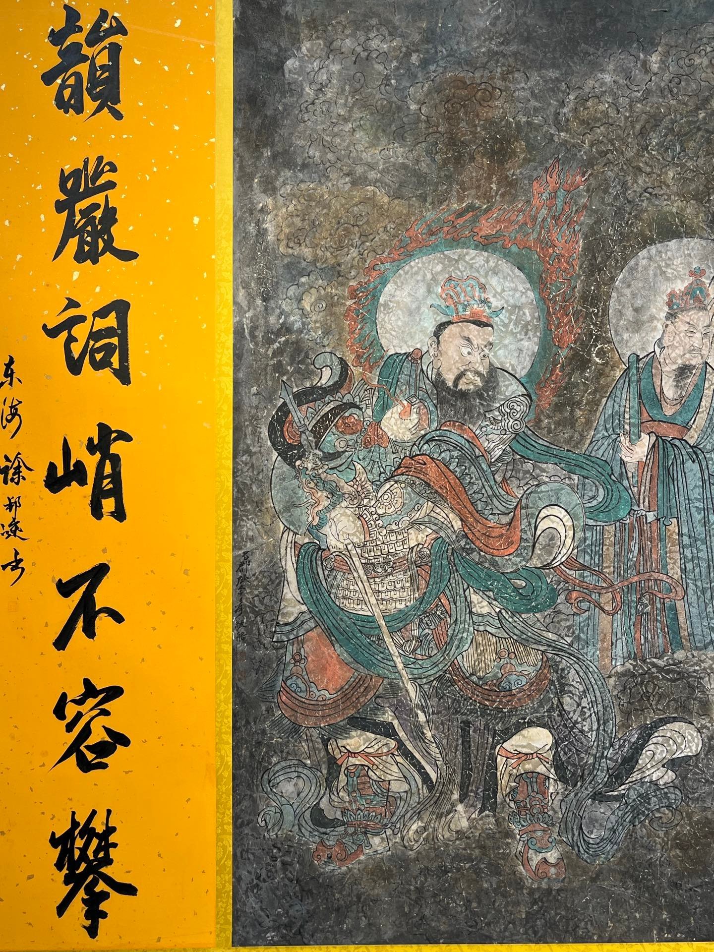 Chinese scroll painting Zhang Daqian