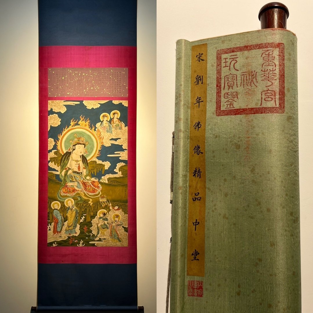 Chinese scroll painting Liu Guandao