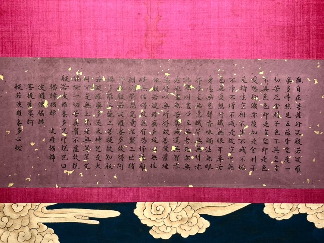 Chinese scroll painting Liu Guandao