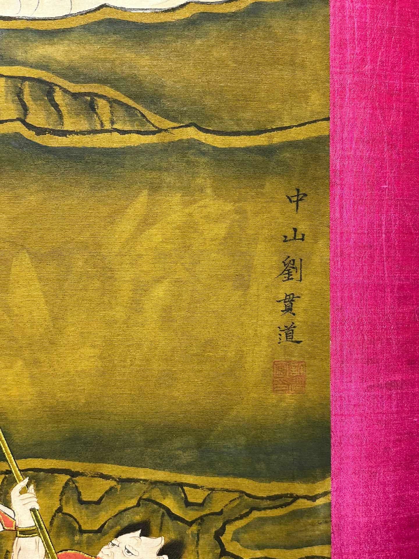 Chinese scroll painting Liu Guandao