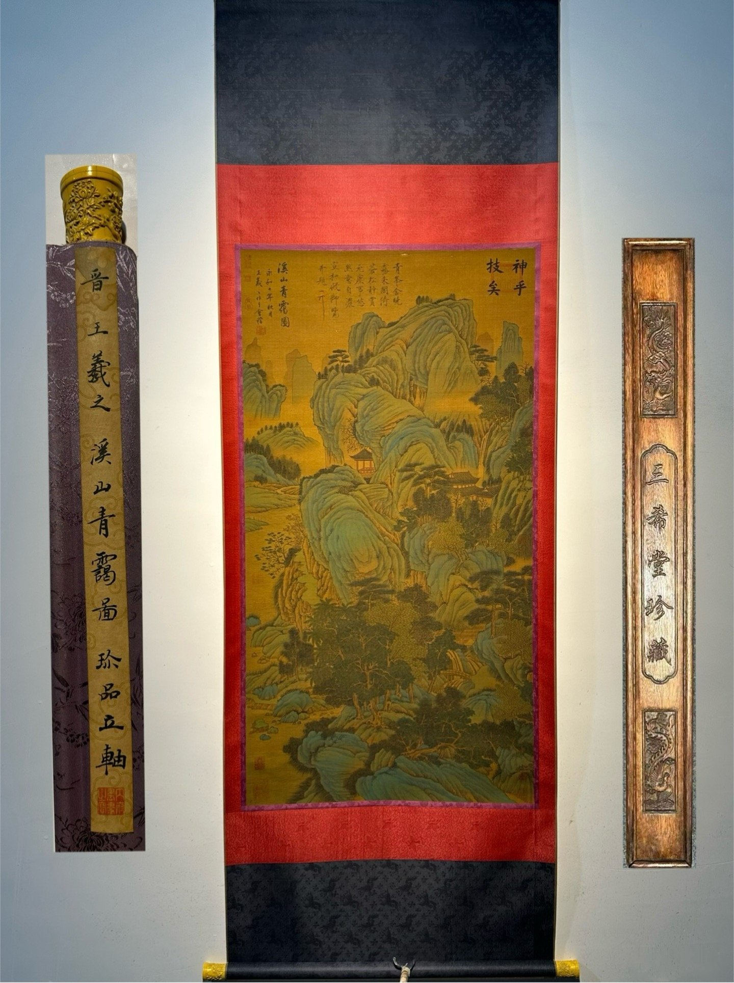 Chinese scroll painting Wang Xizhi