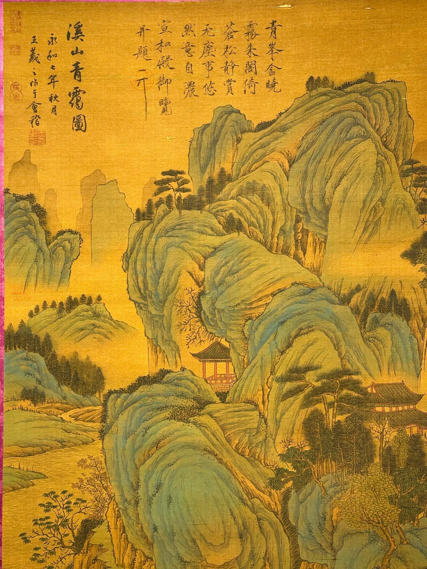 Chinese scroll painting Wang Xizhi