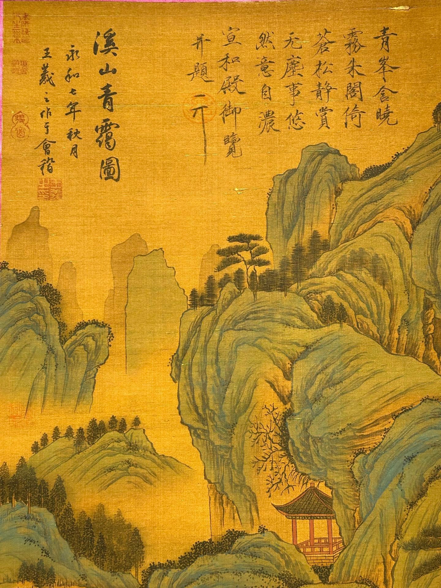 Chinese scroll painting Wang Xizhi