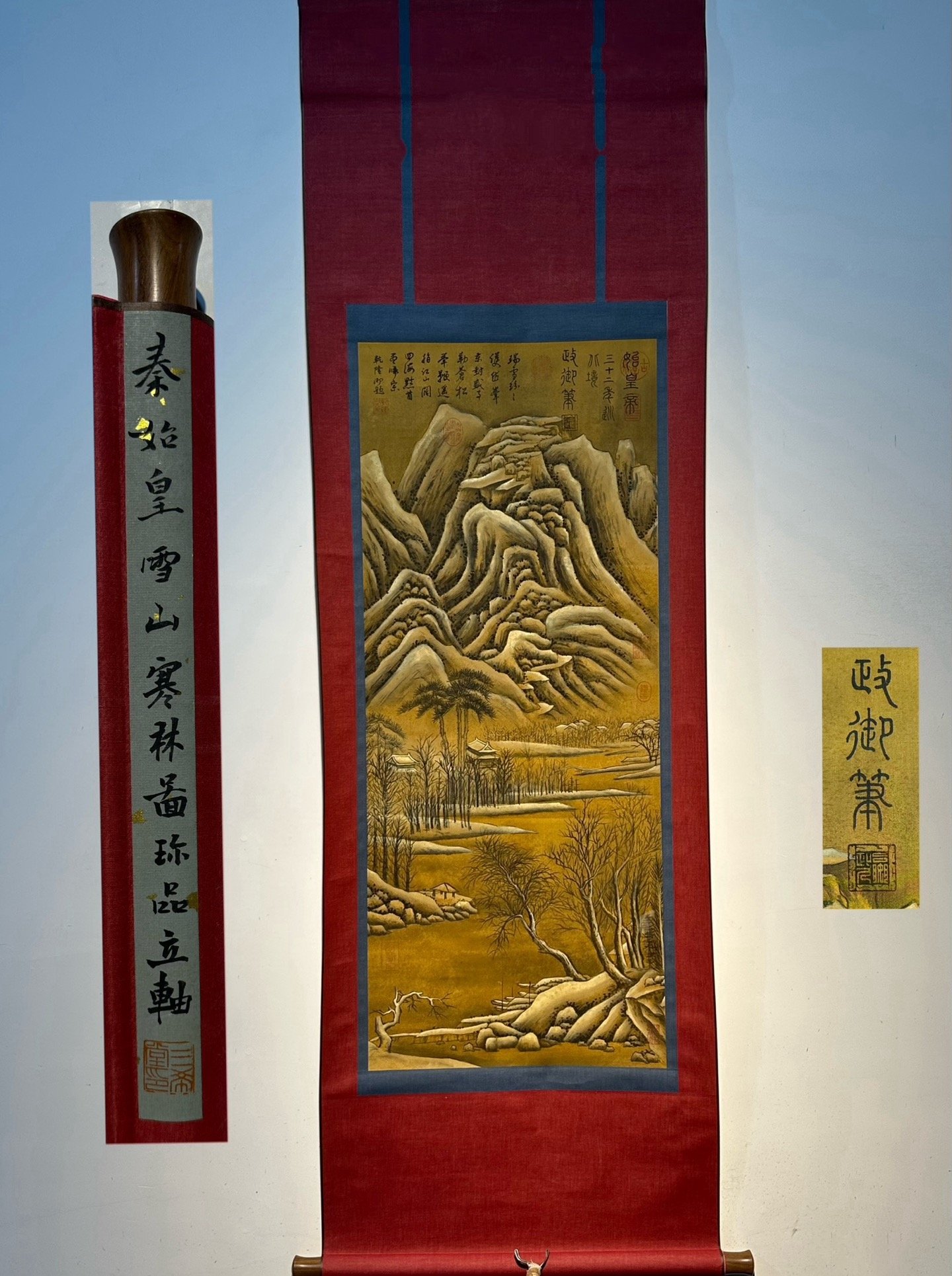 Chinese scroll painting Qin Shi Huang Ying Zheng