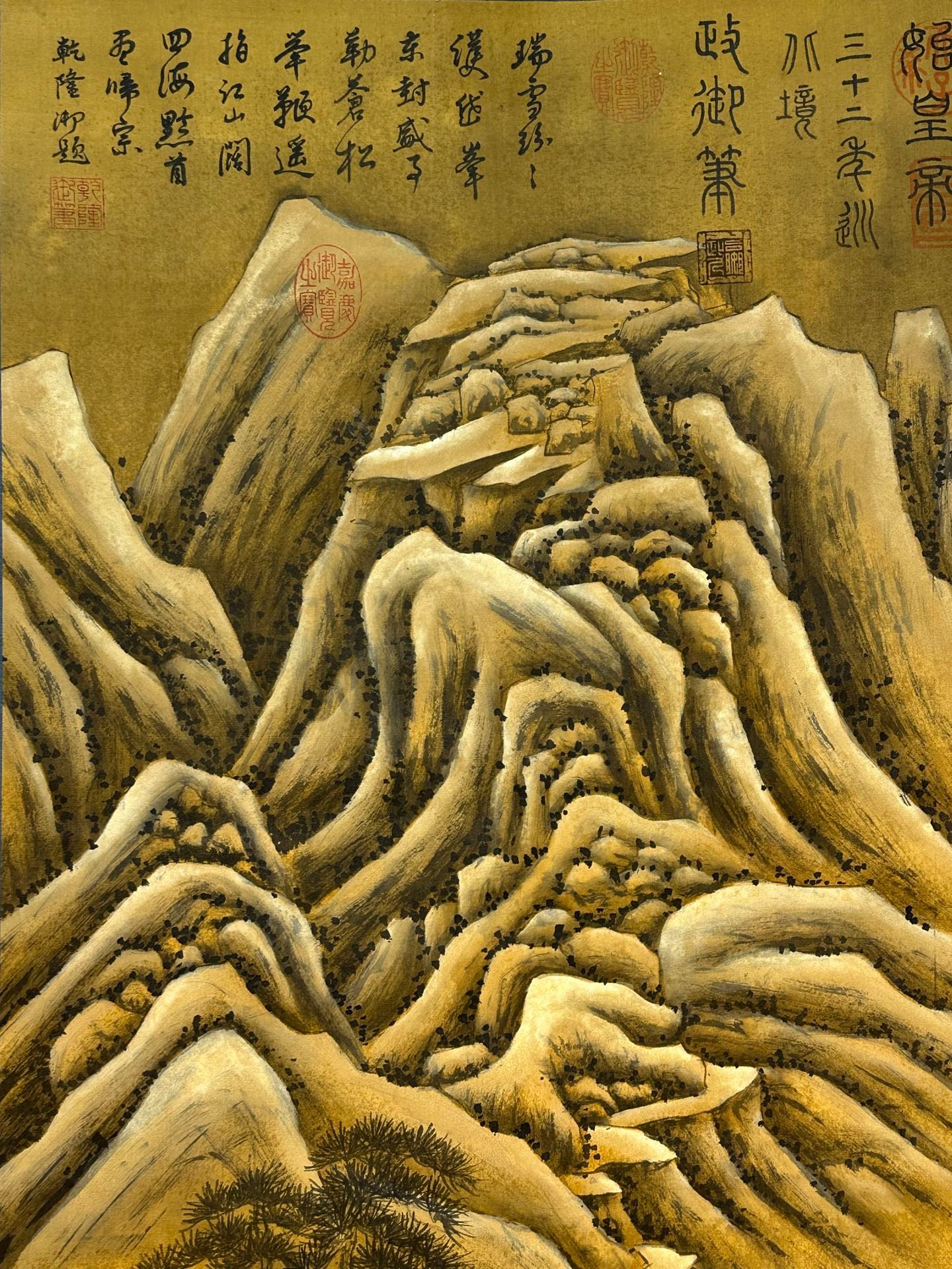 Chinese scroll painting Qin Shi Huang Ying Zheng