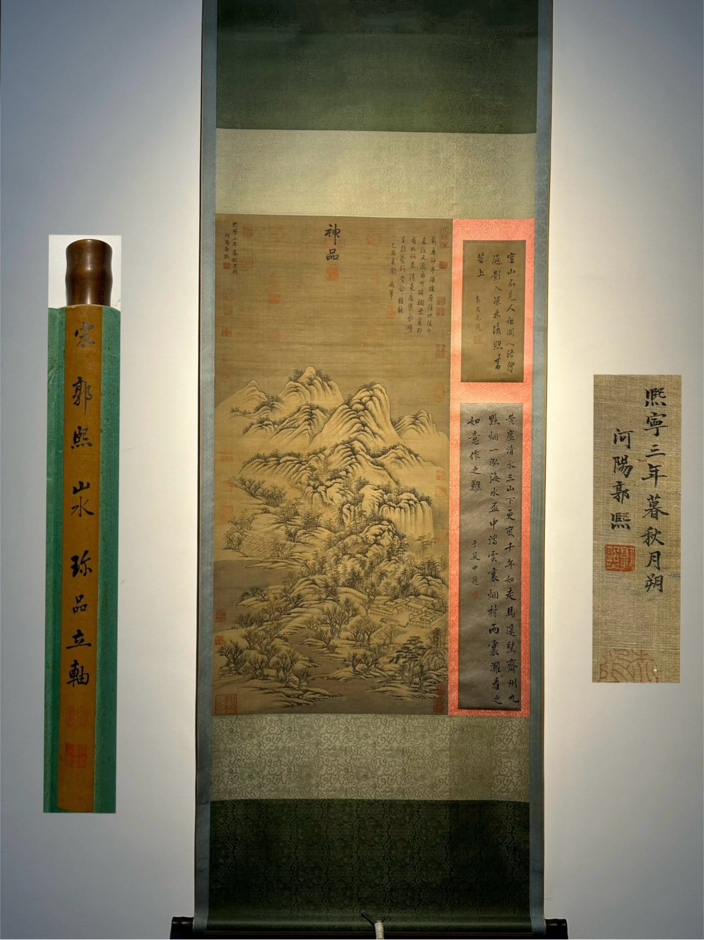 Chinese scroll painting Guo Xi